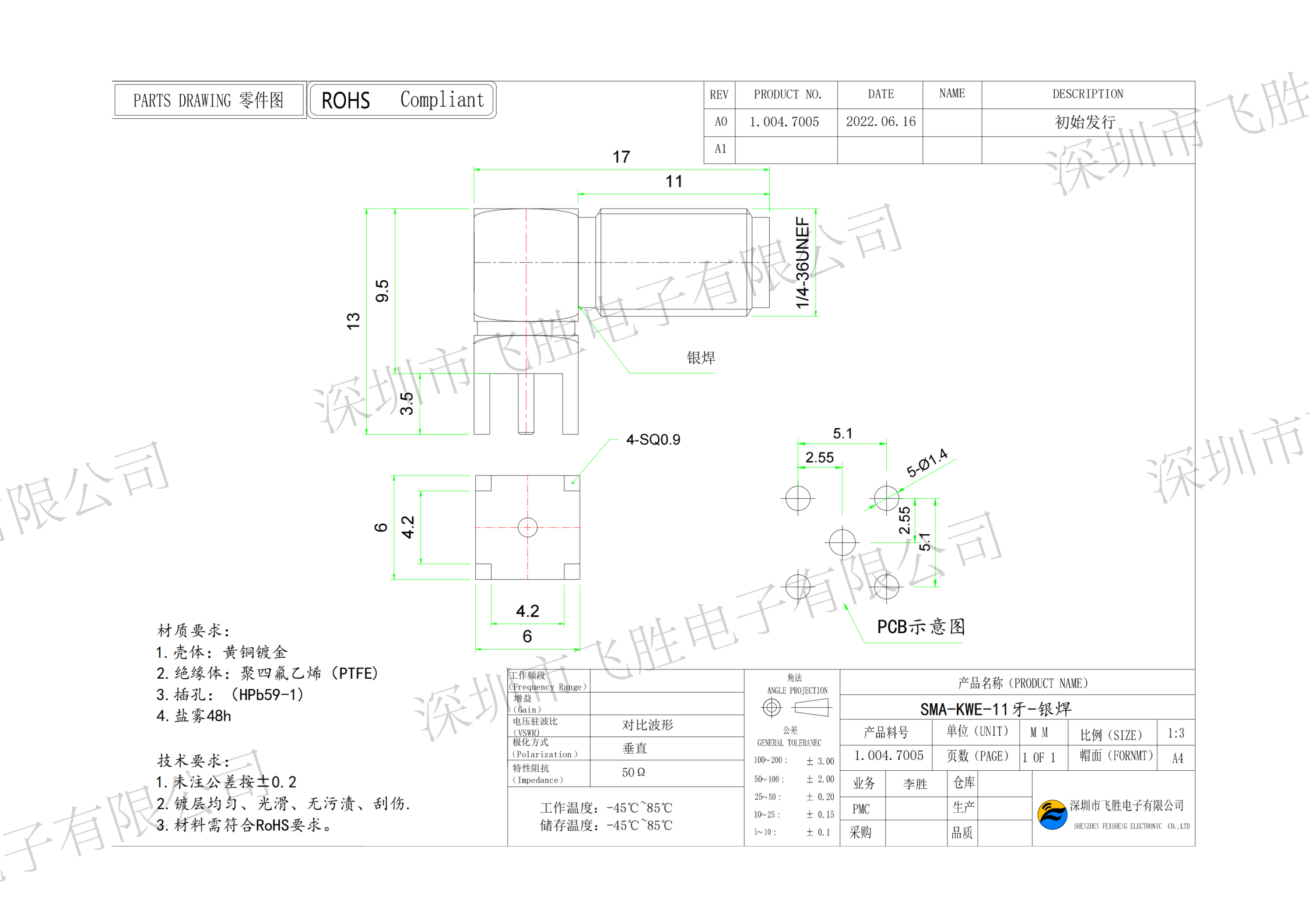 YW-FS-SMA-KWE 11牙 manufacture