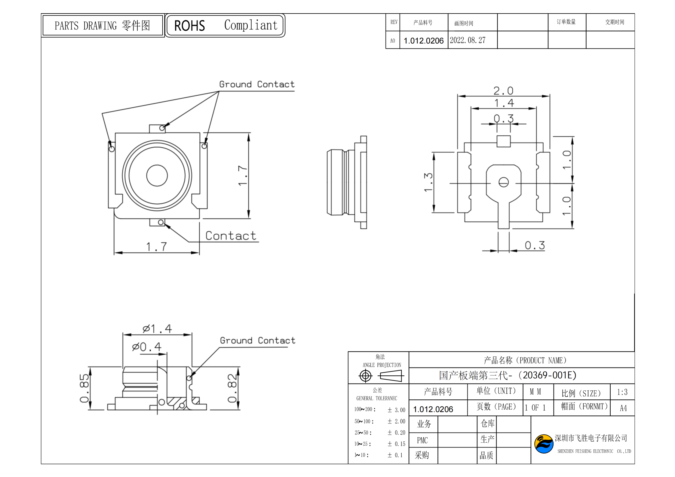 YW-FS-20306-001-E  manufacture