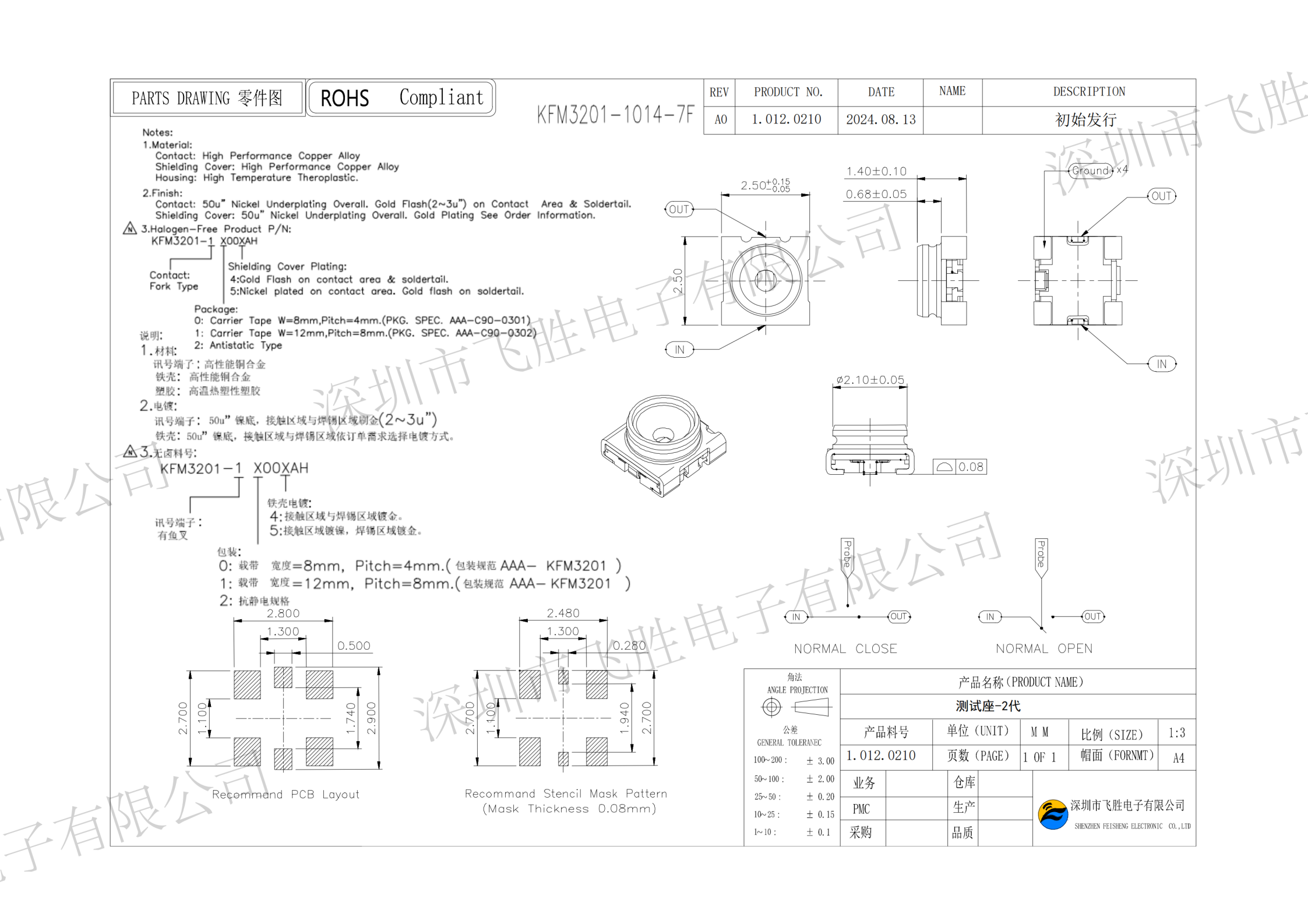 YW-FS-1.012.0201 factory