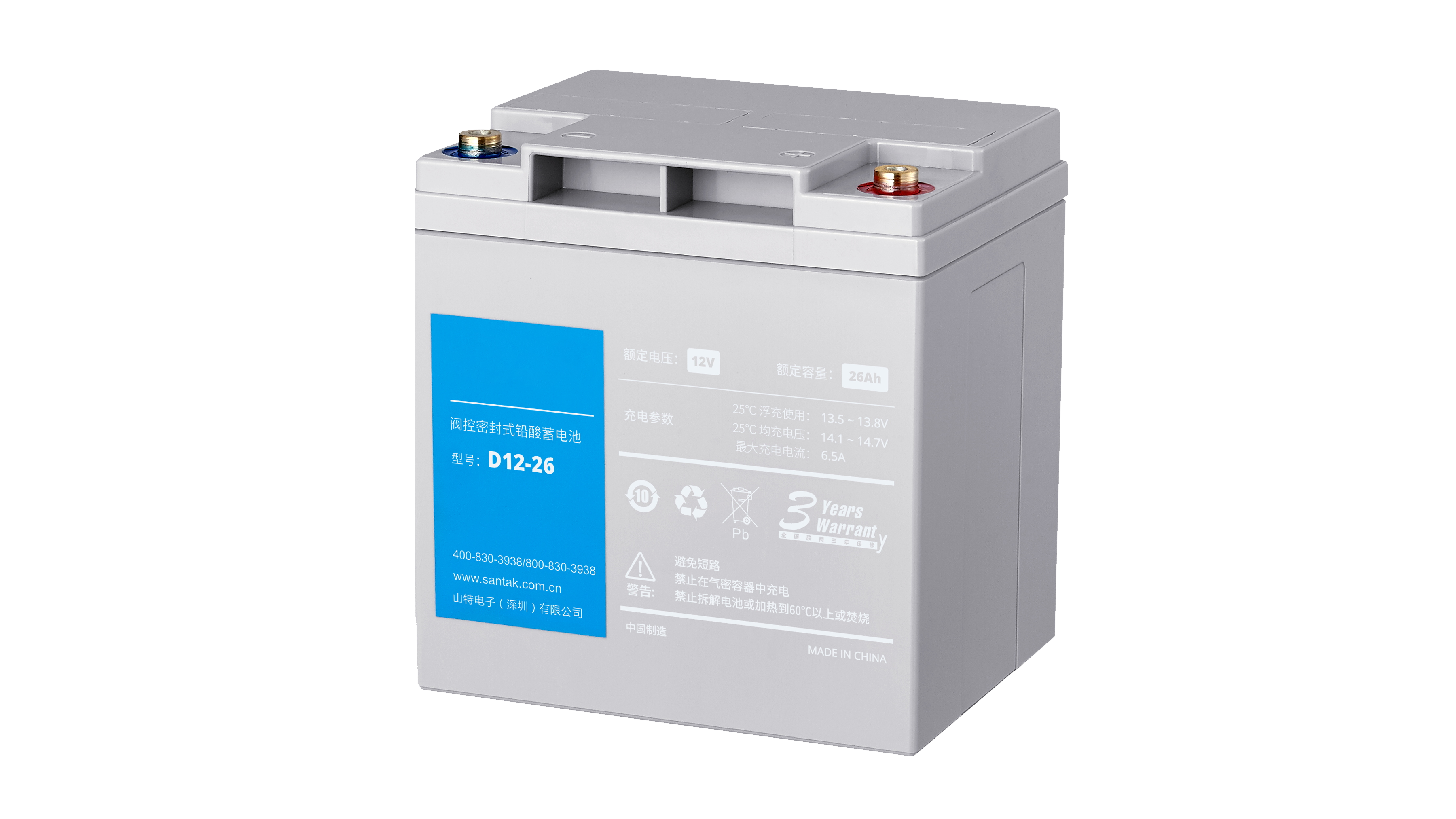 12V Klep-geregelde gesegelde lood-suur battery vir UPS stand-by onderbreekbare kragvoorsieningstelsels