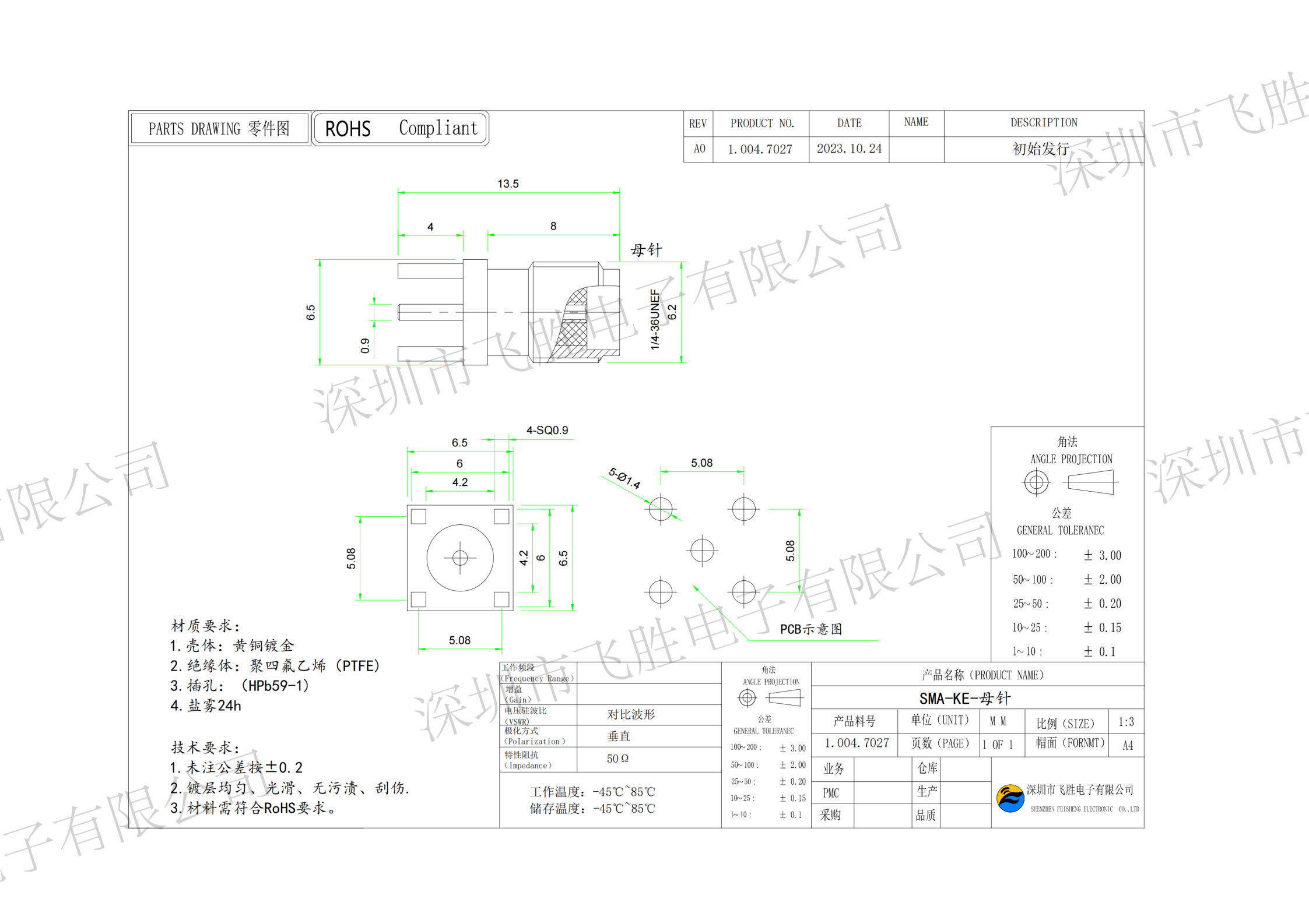 YW-FS-SMA-KE 1.004.7027 details