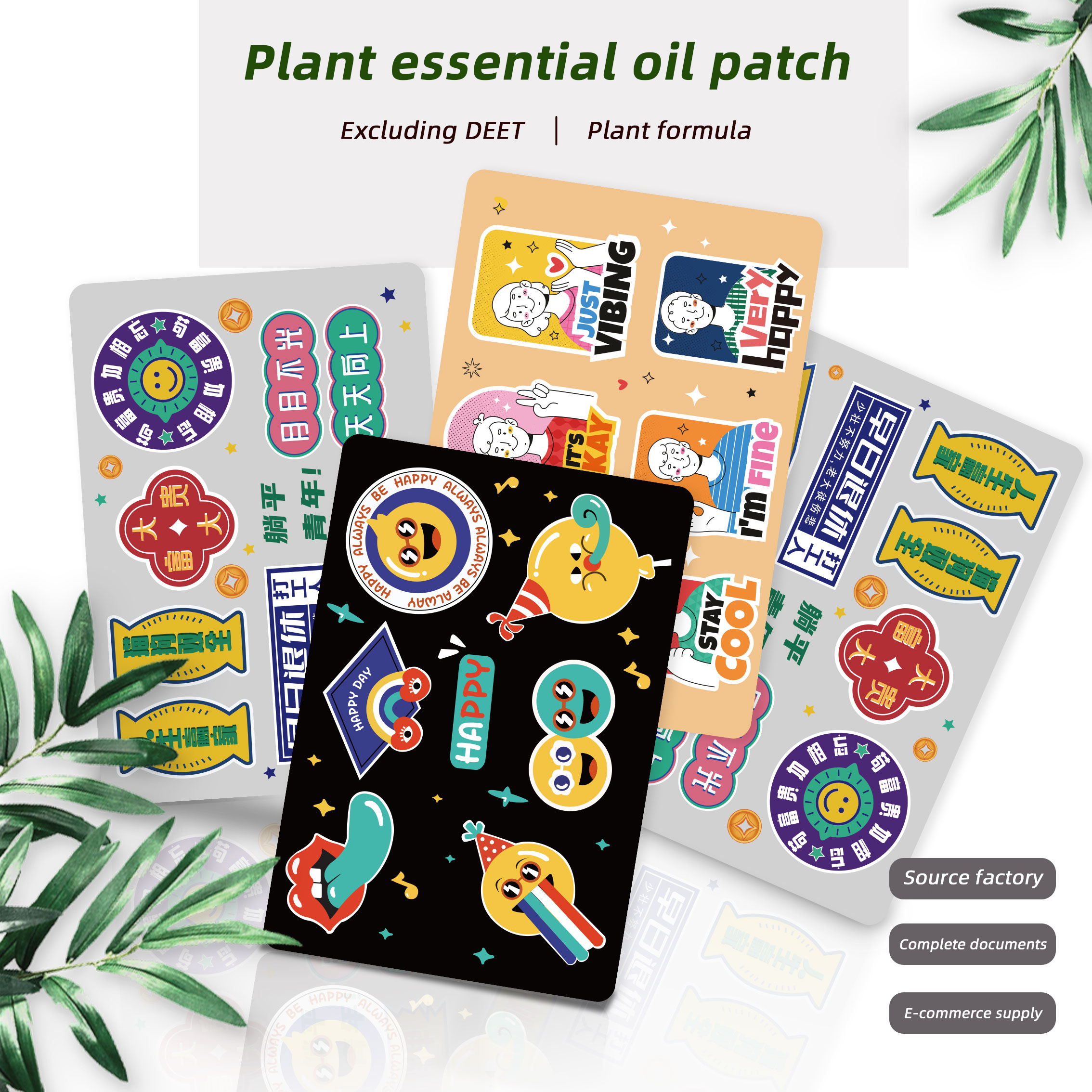 Anti Mosquito Patch: Natural & Effective?\n