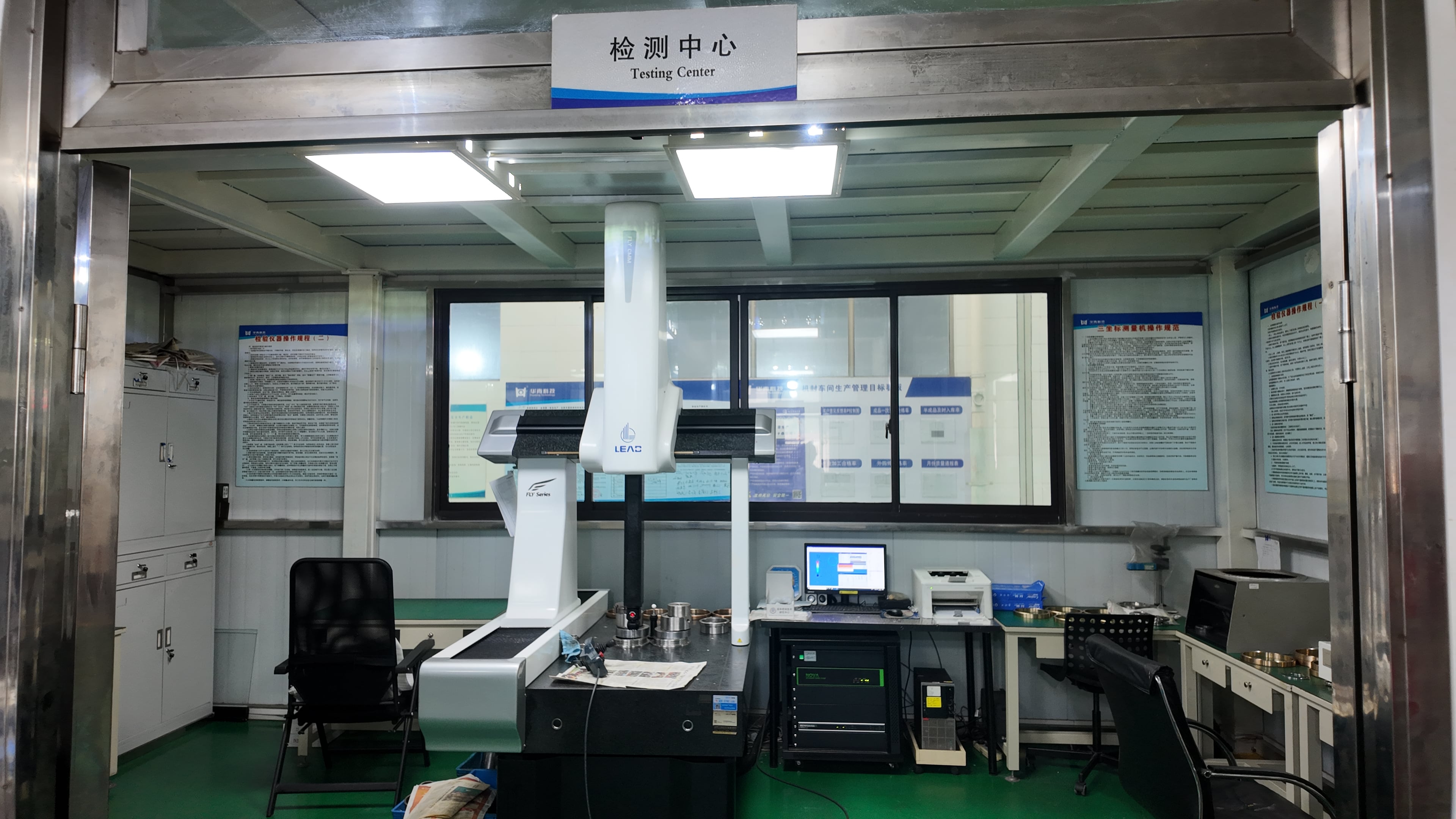Our Factory