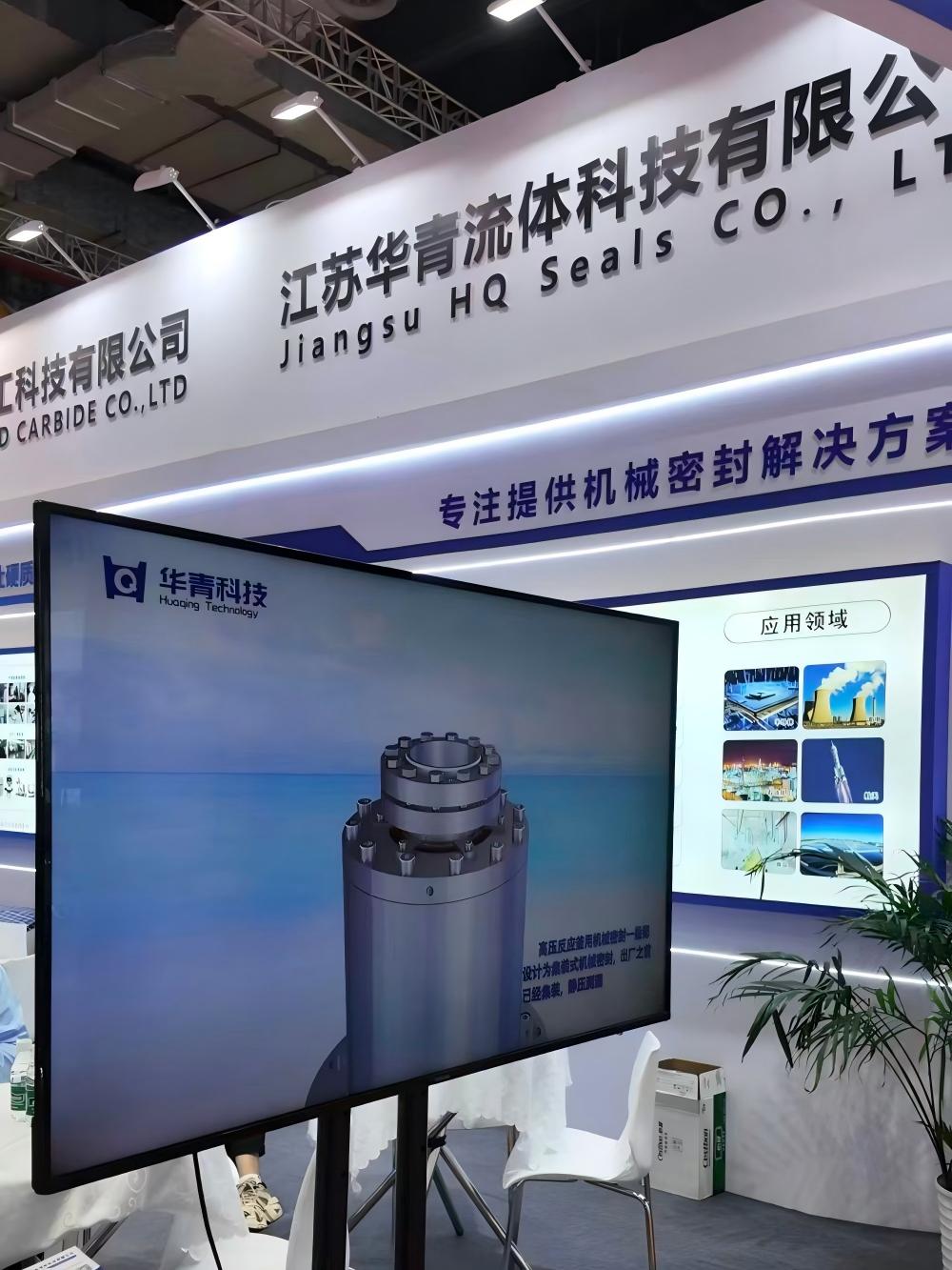 The 14th Shanghai International Pump, Valve & Pipe Exhibition(FlowTech China) Concludes Successfully (8).jpg