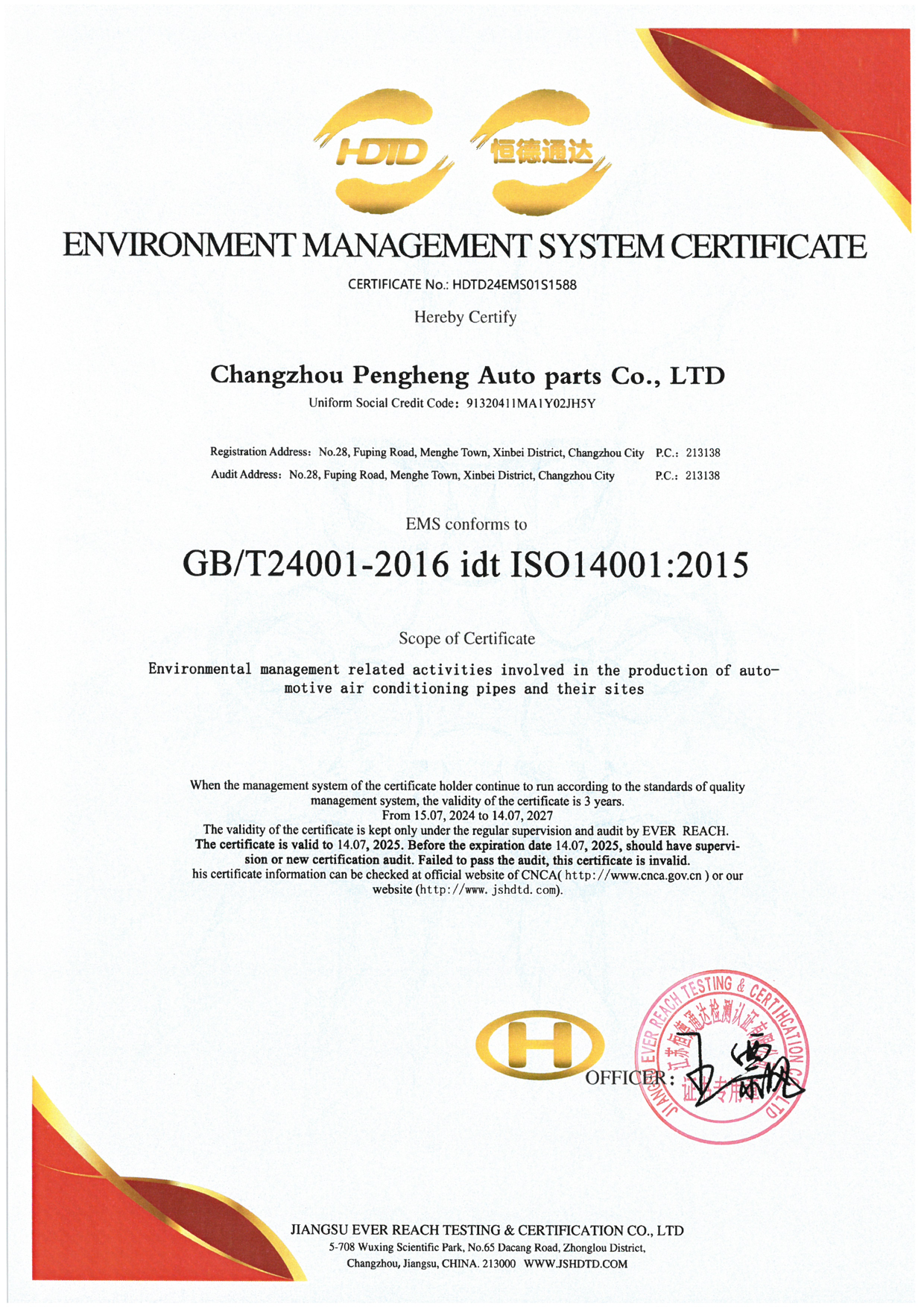 certification