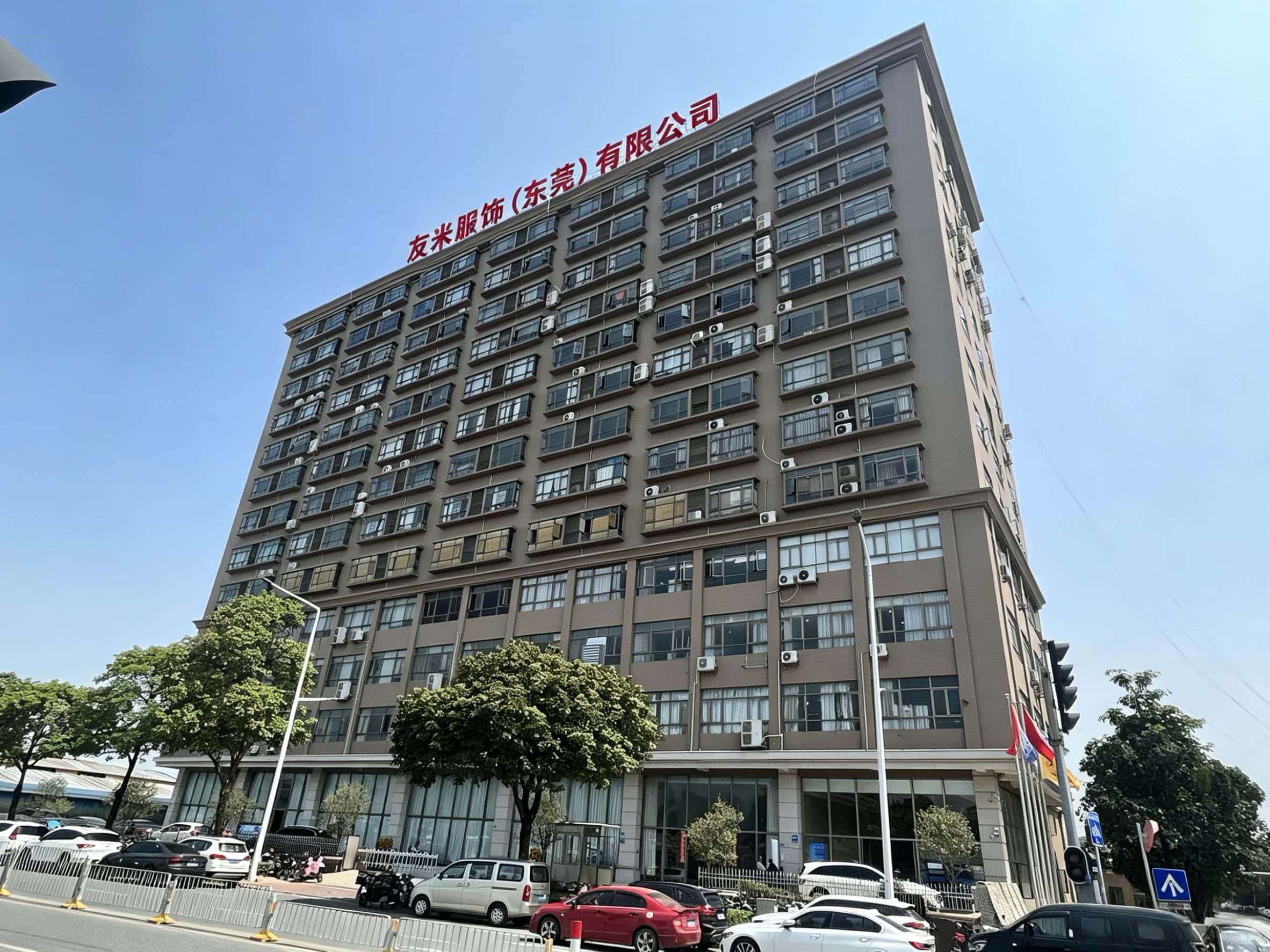 Youmi Clothing (Dongguan) Co., Ltd.