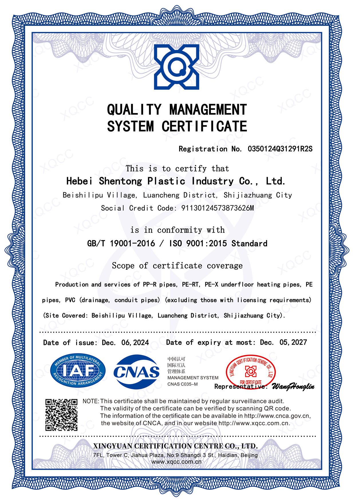 Certificates