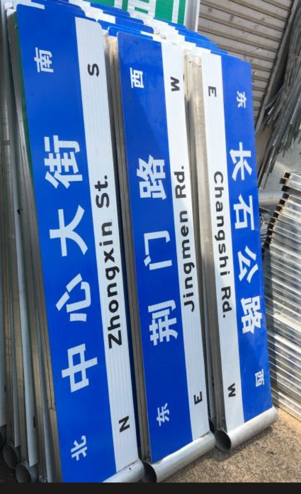 Unmatched Expertise in Reflective Materials