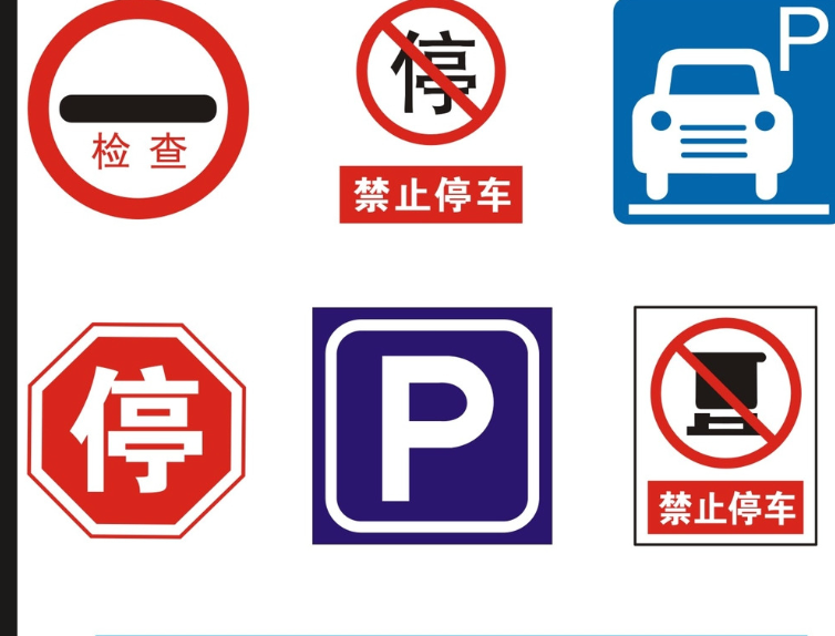 Commitment to Sustainability and Safety