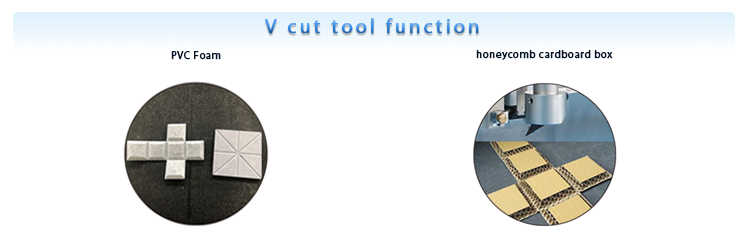 多功能 Vcut.png