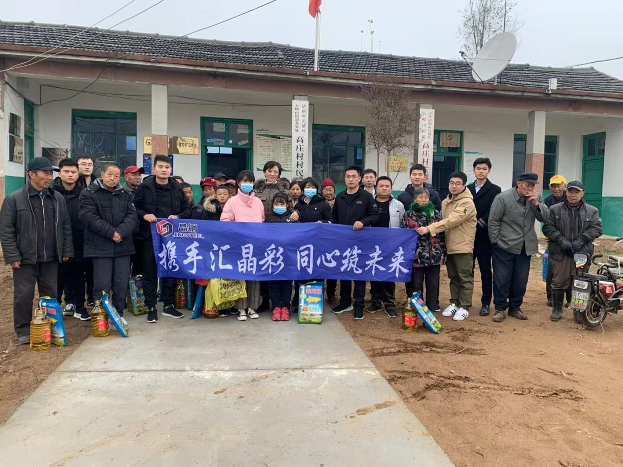 XIAO JIANG CASA Public Welfare Initiative: Warming Hearts with Craftsmanship