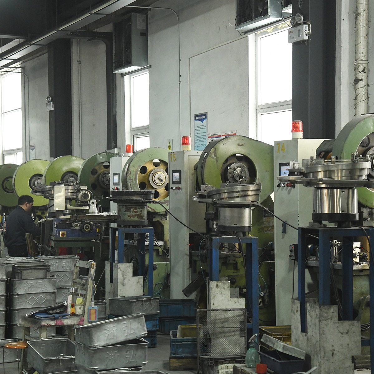 Factory