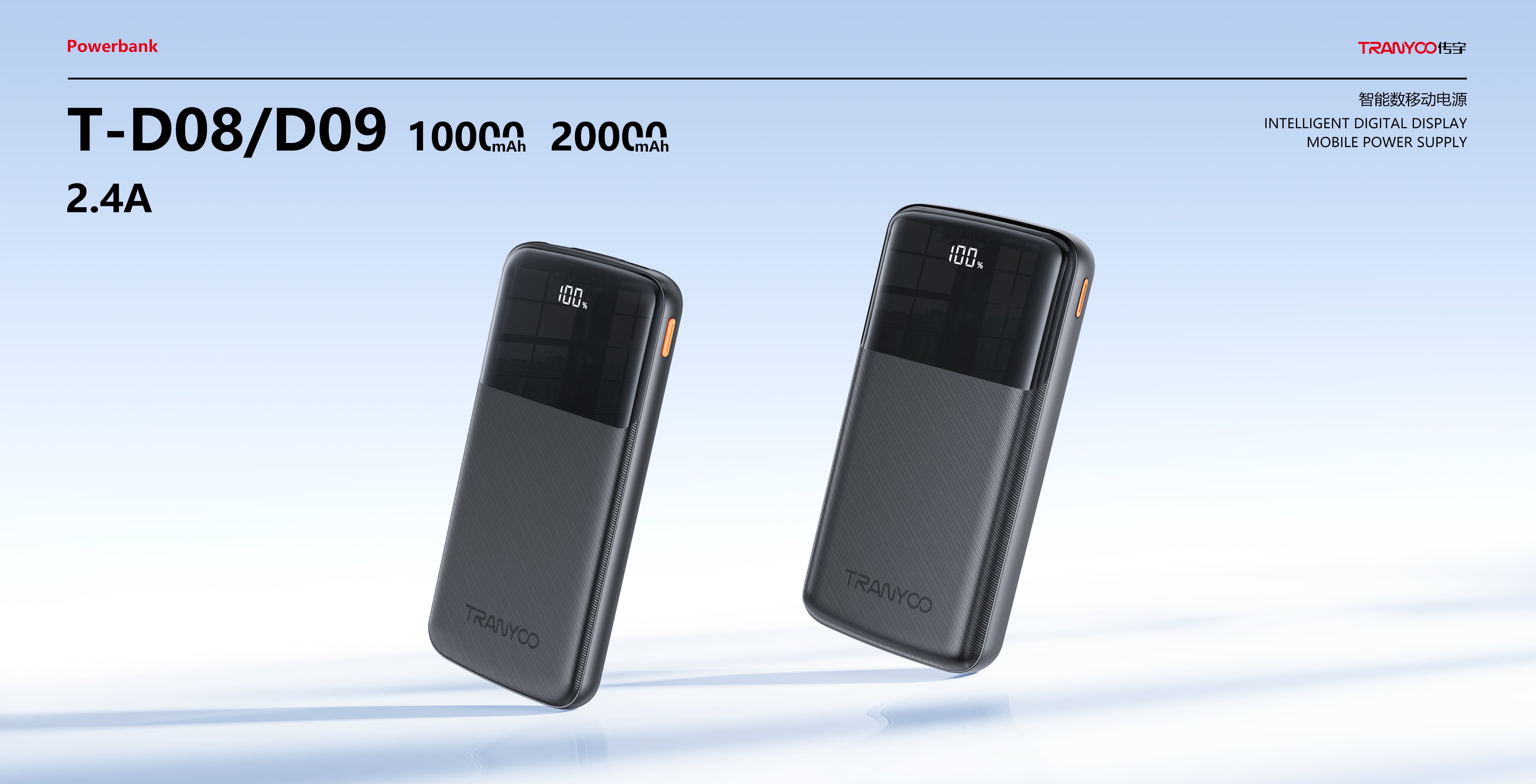 power bank170-14