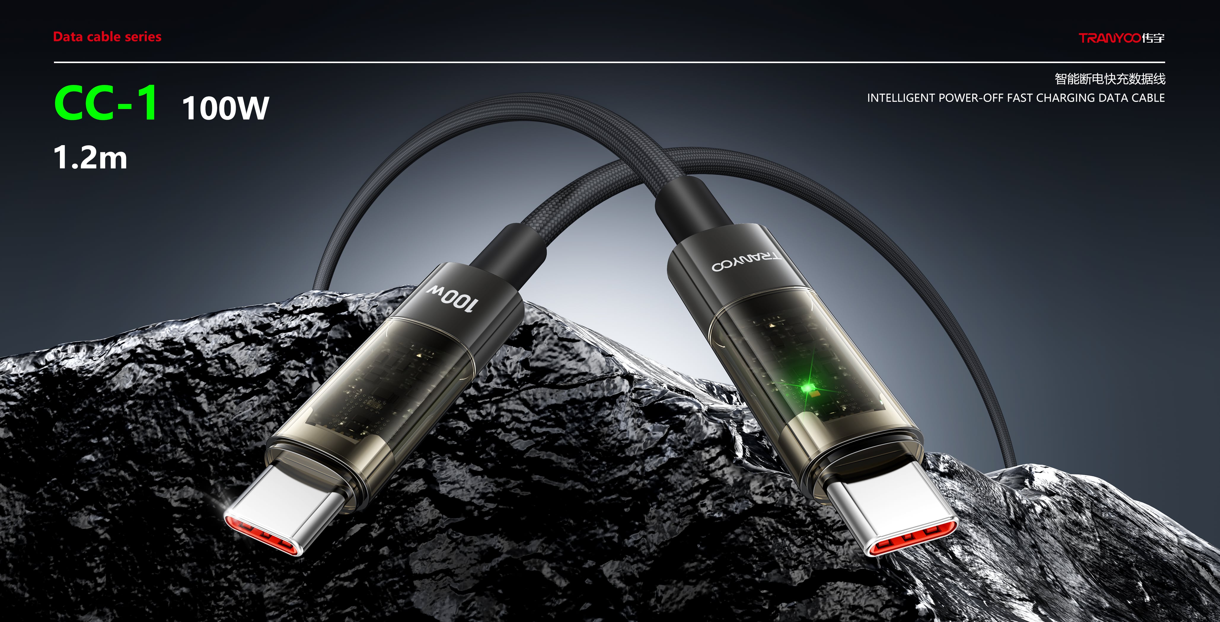data cable726-7