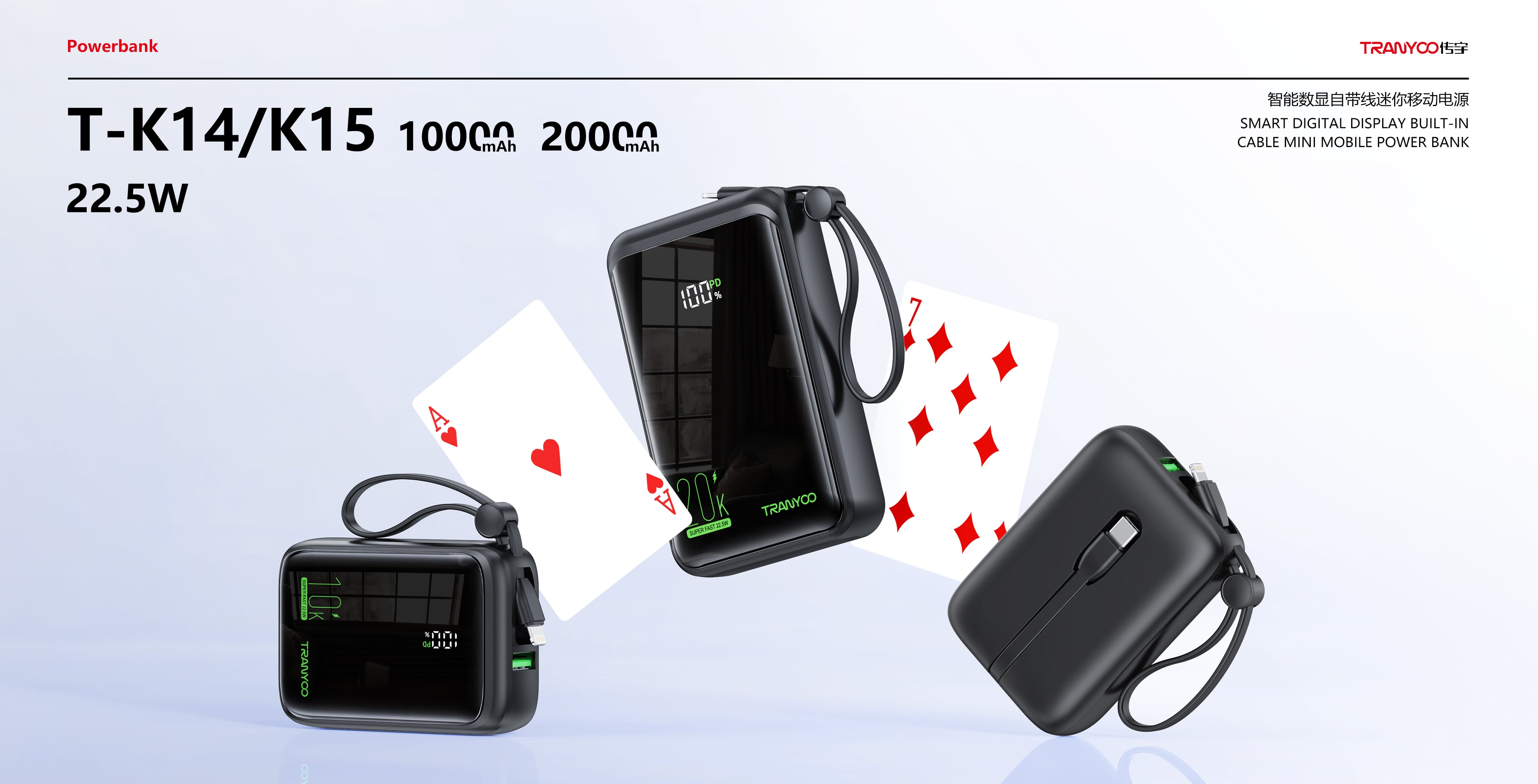 power bank170-11