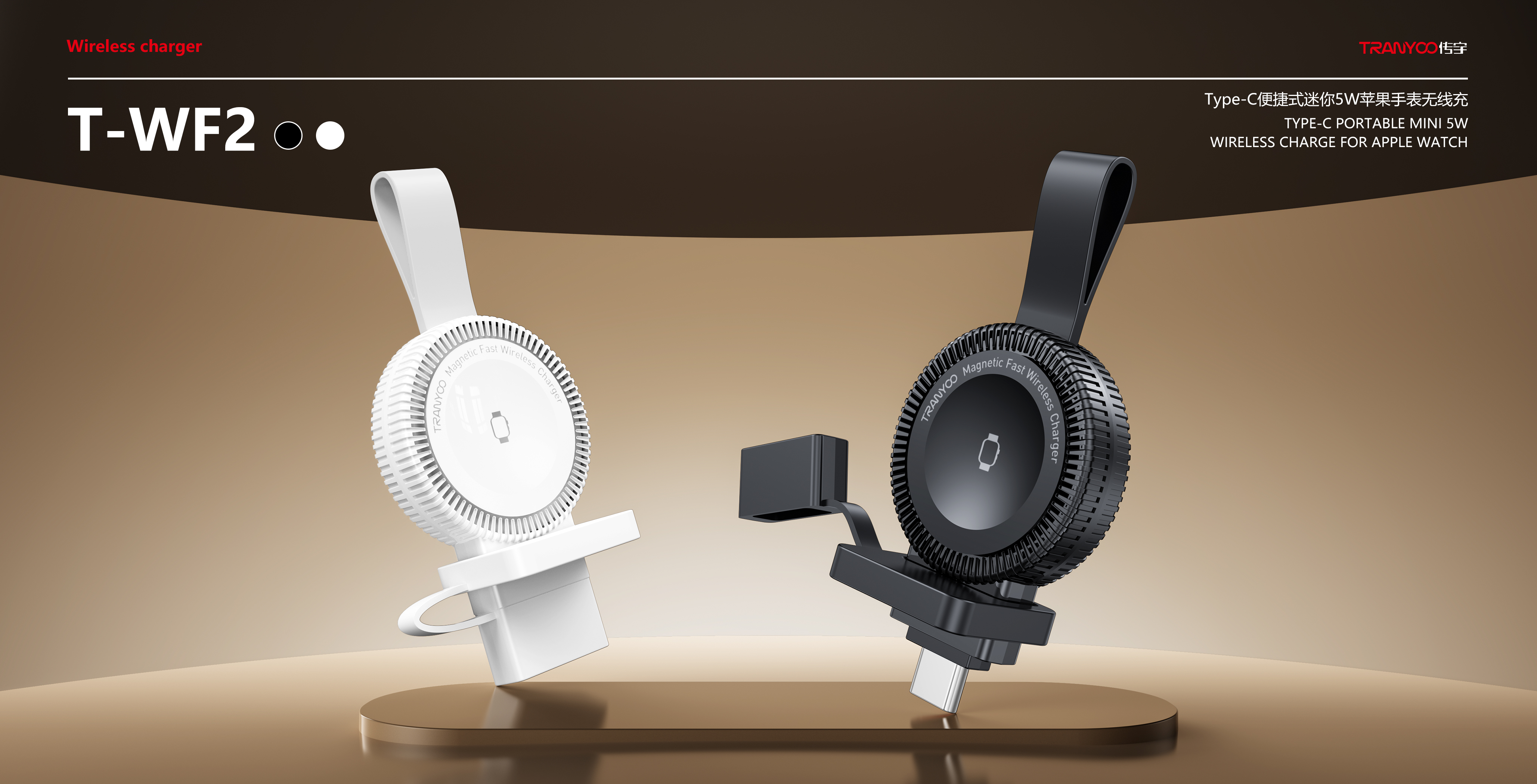 wireless charger581-0