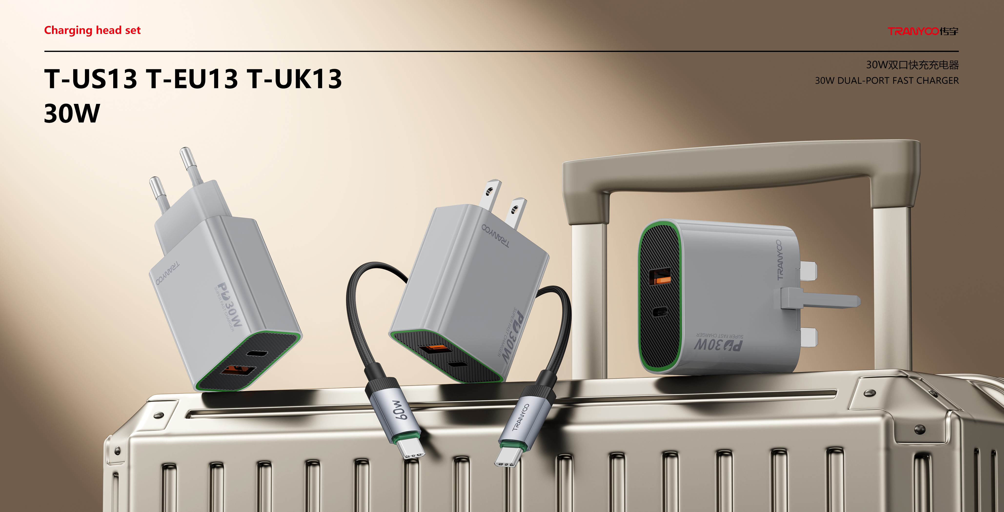 charger-3