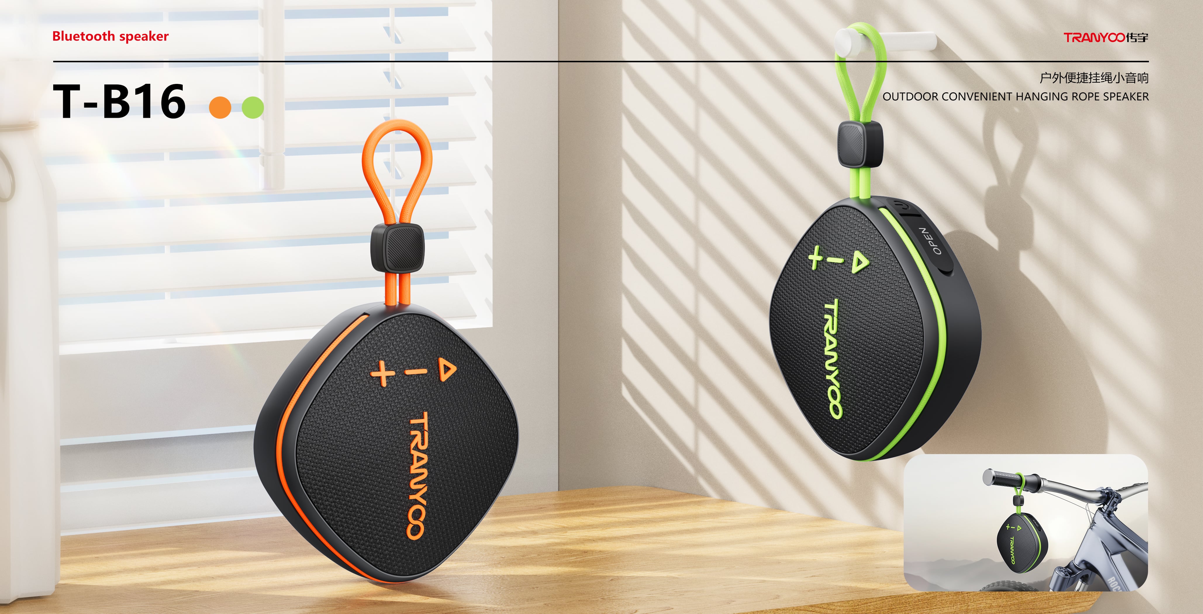 bluetooth speaker876-2