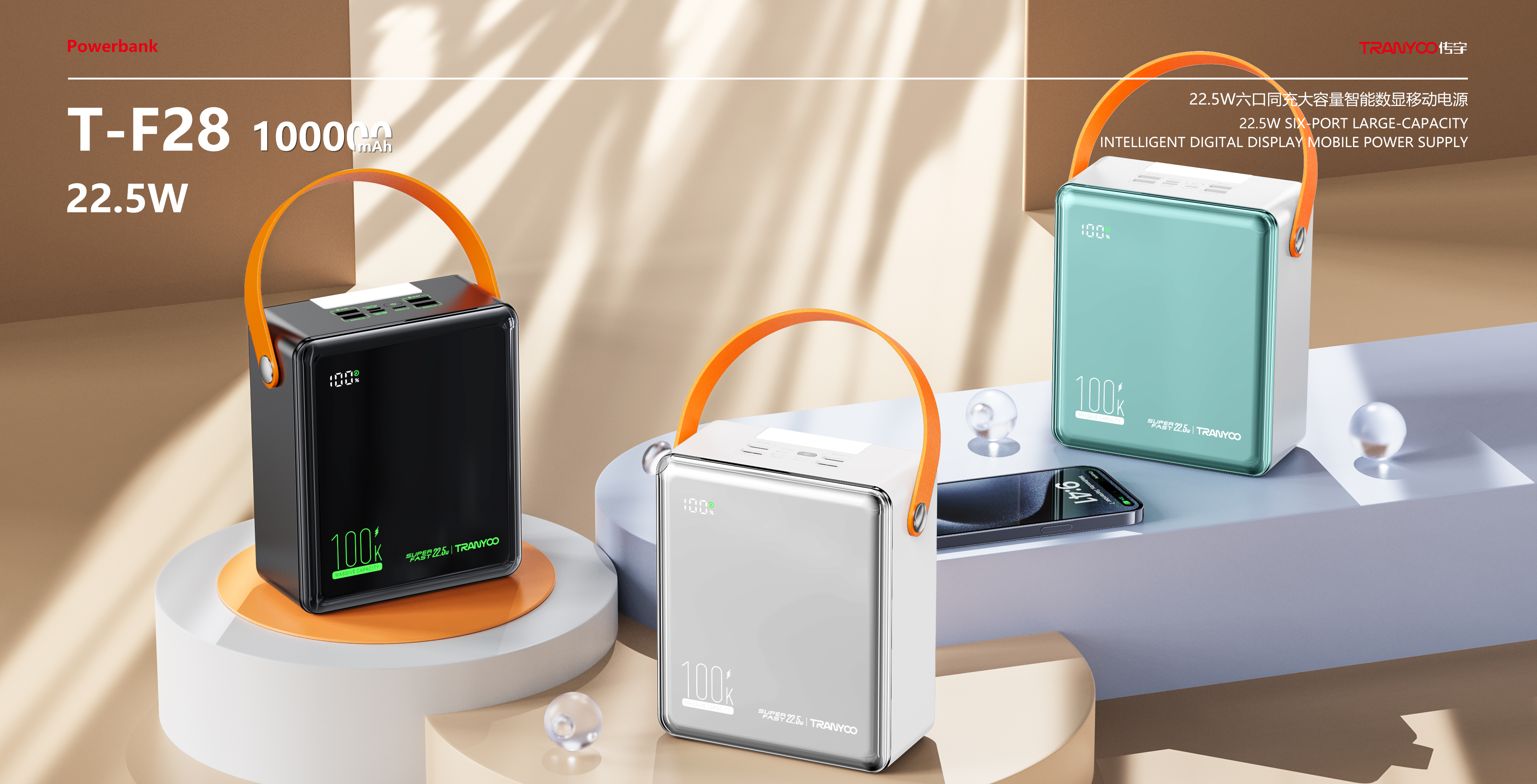 power bank170-10