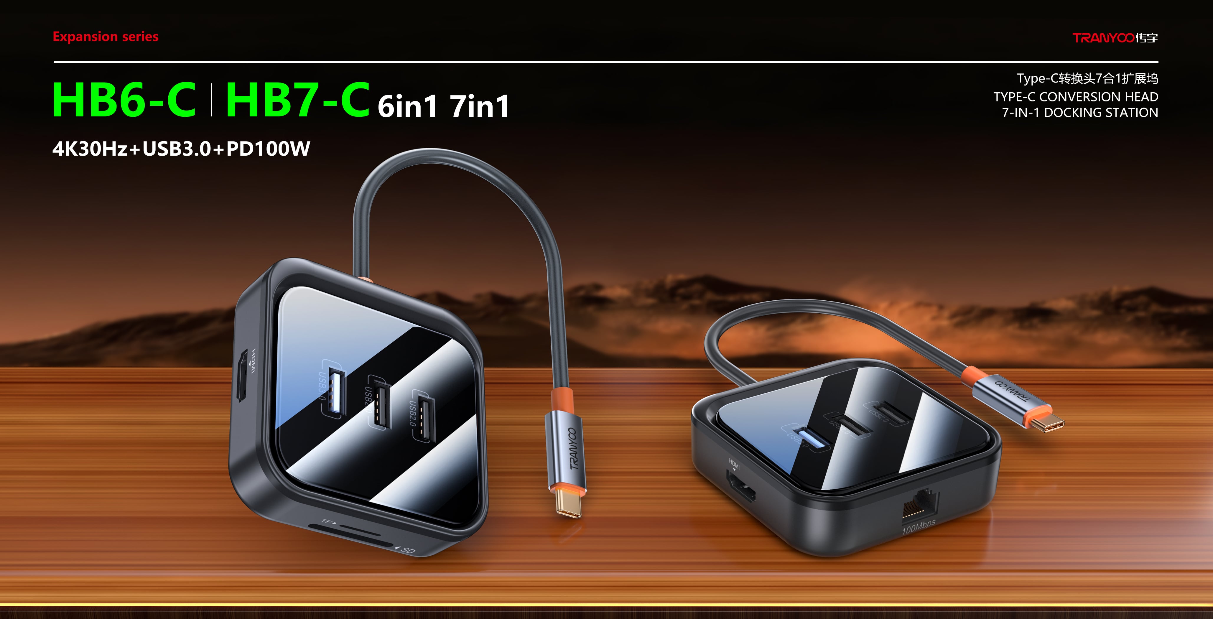 computer peripheral accessories846-3