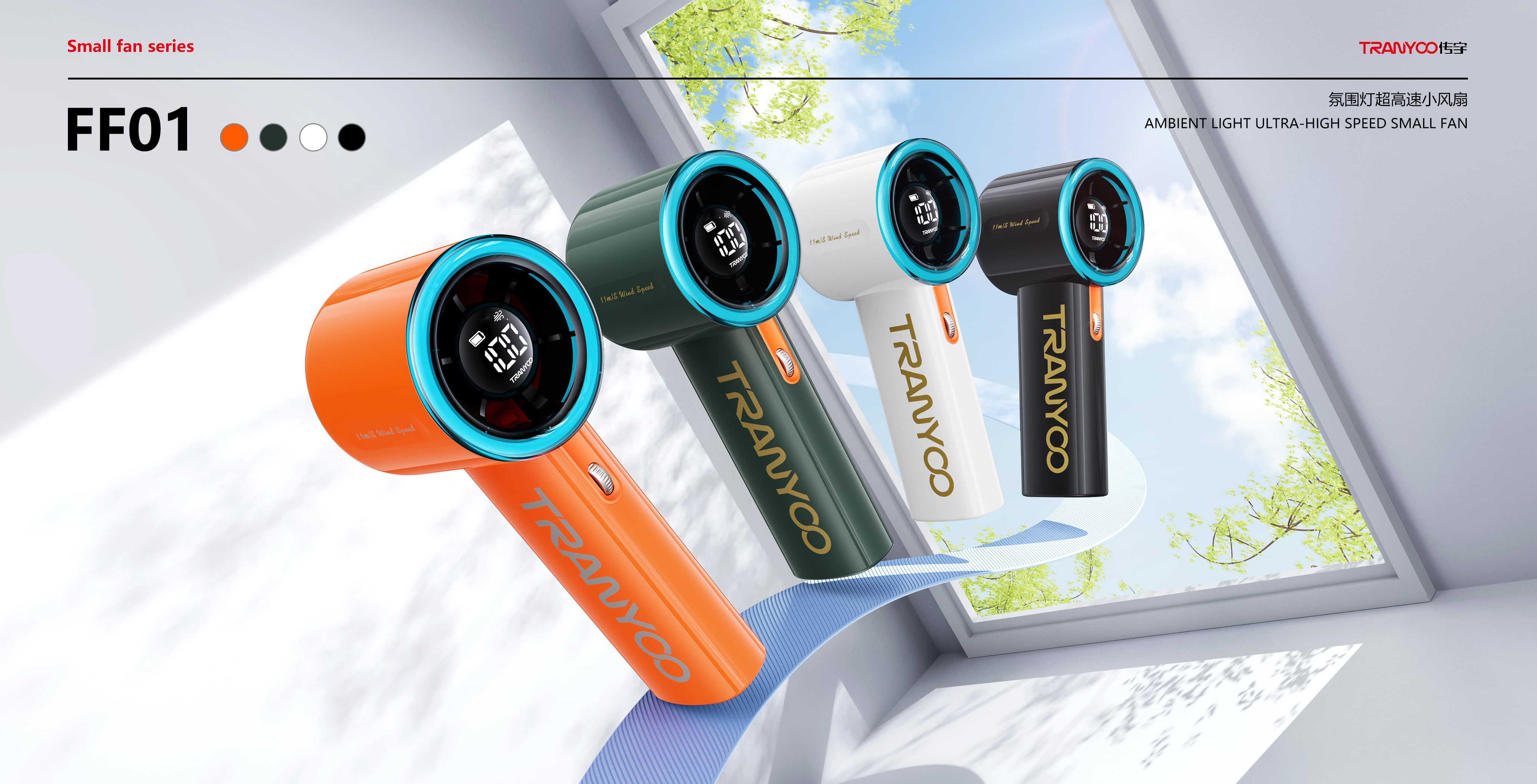 handheld mini fan633-0