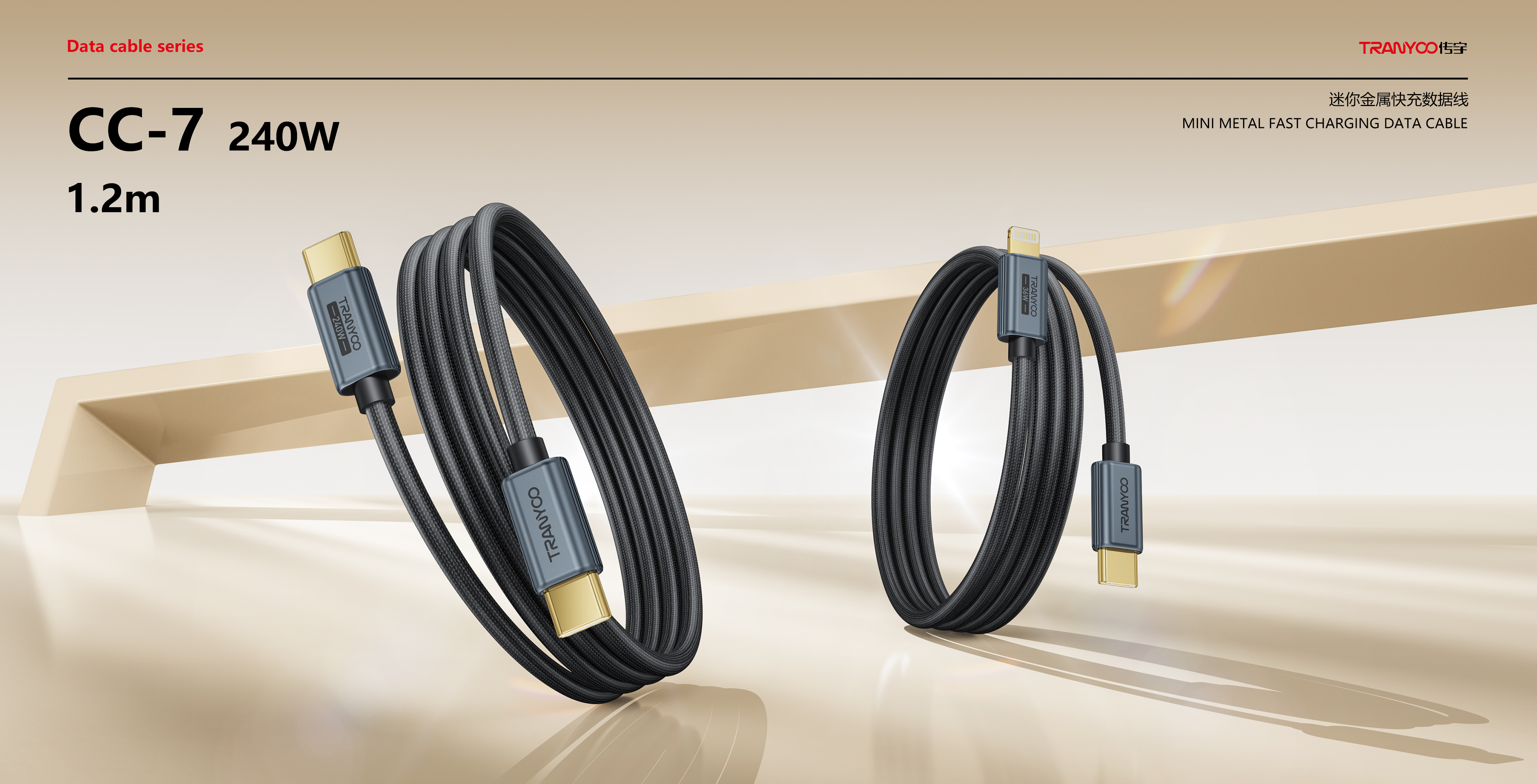 data cable726-12