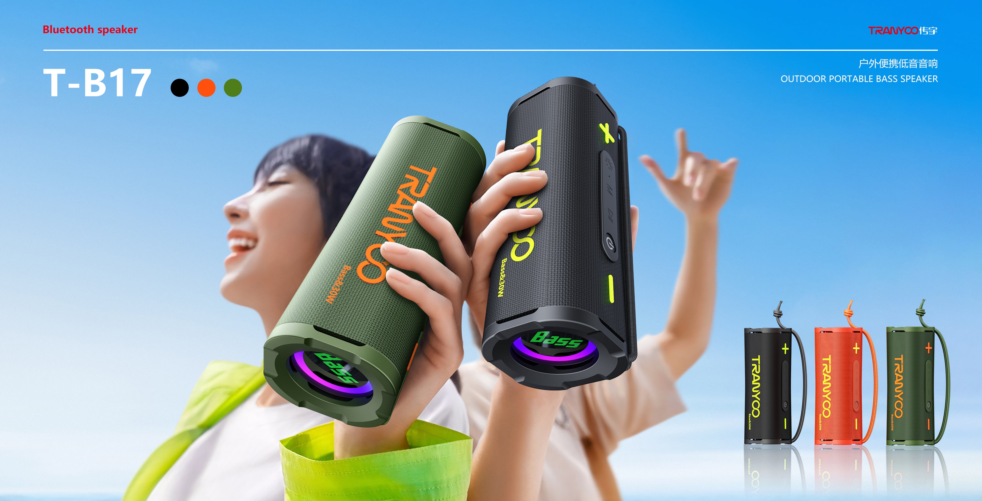 bluetooth speaker876-0