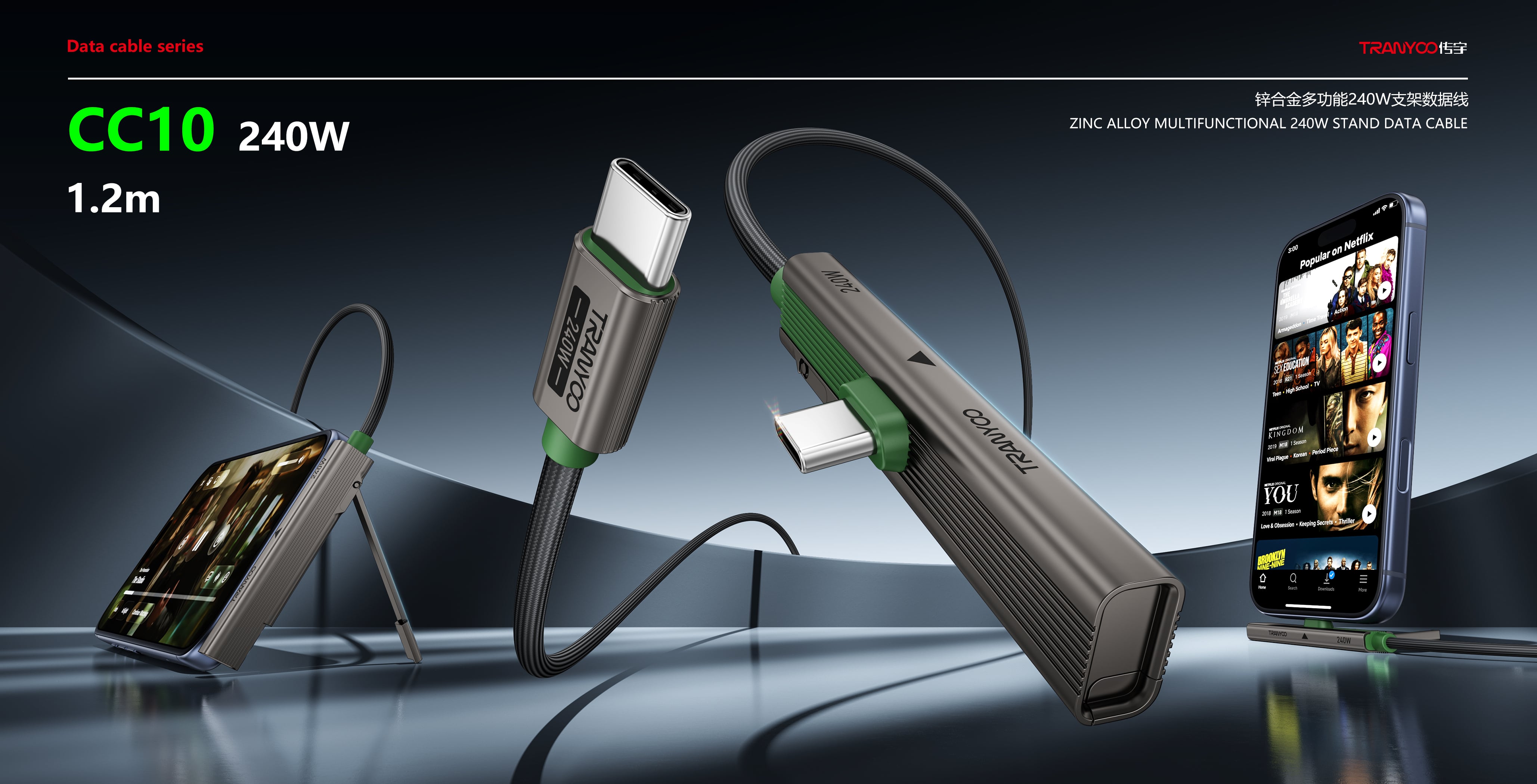 We are a professional consumer electronics manufacturer |