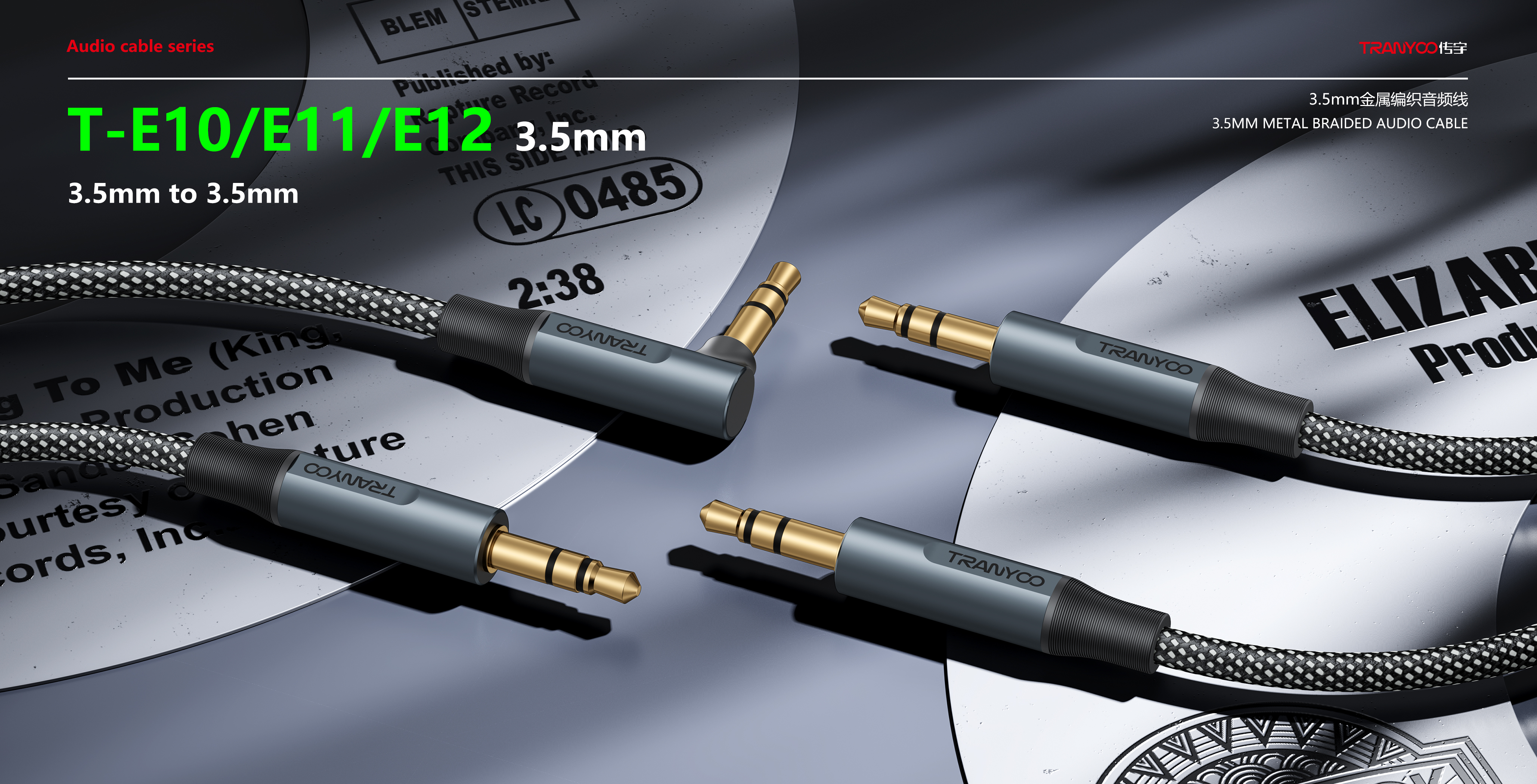 audio cable converter191-10