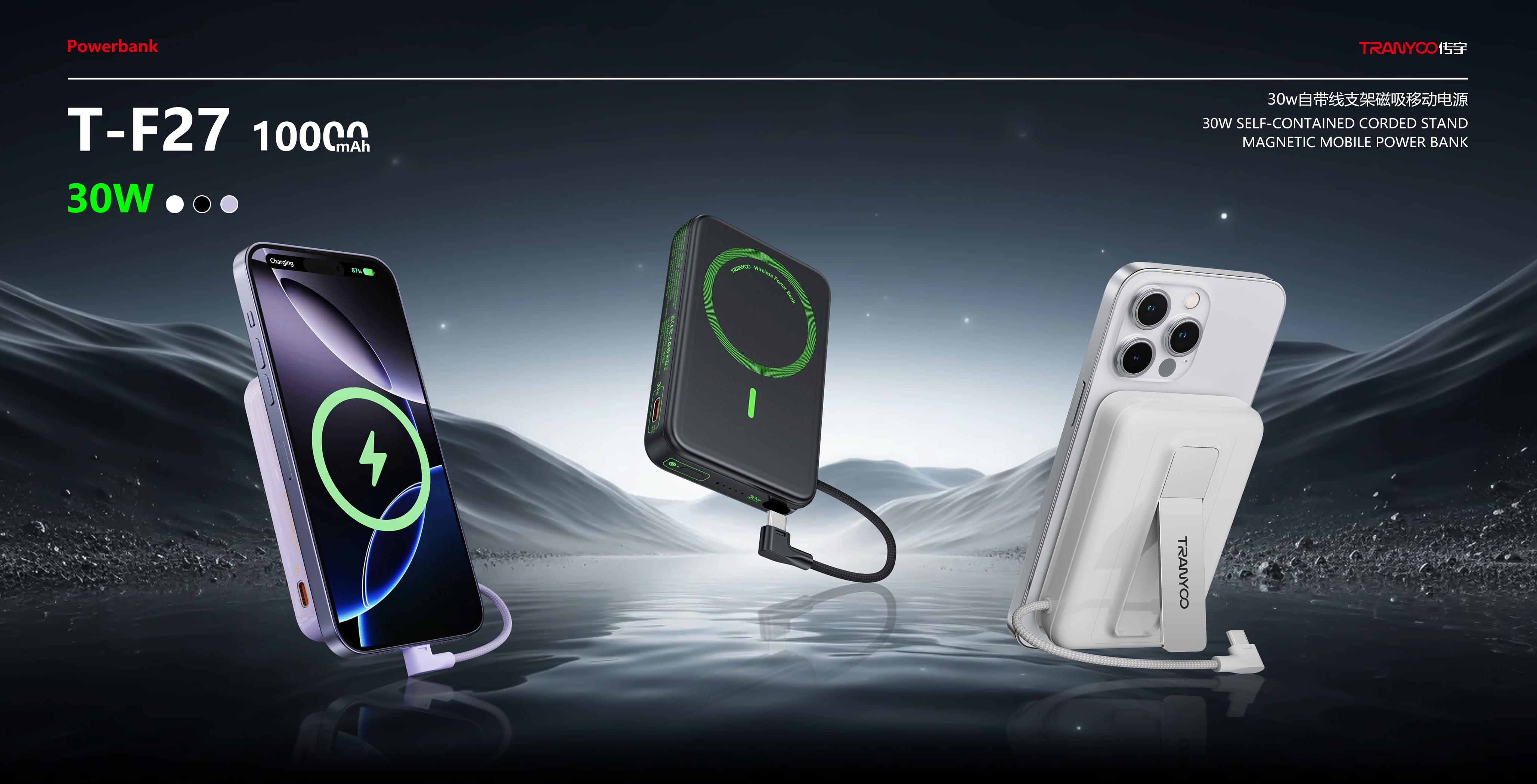power bank170-0