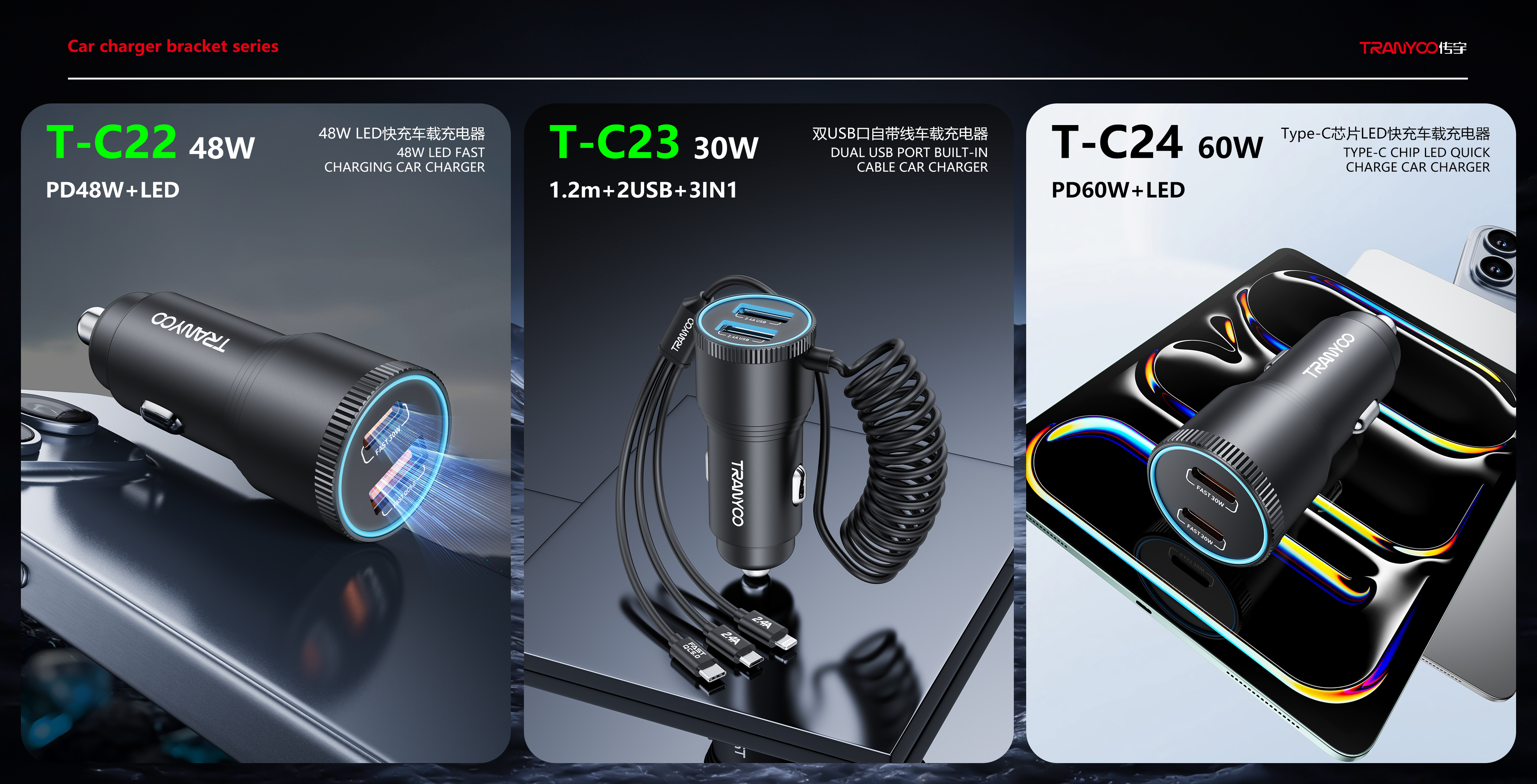 car mount  car charger513-1