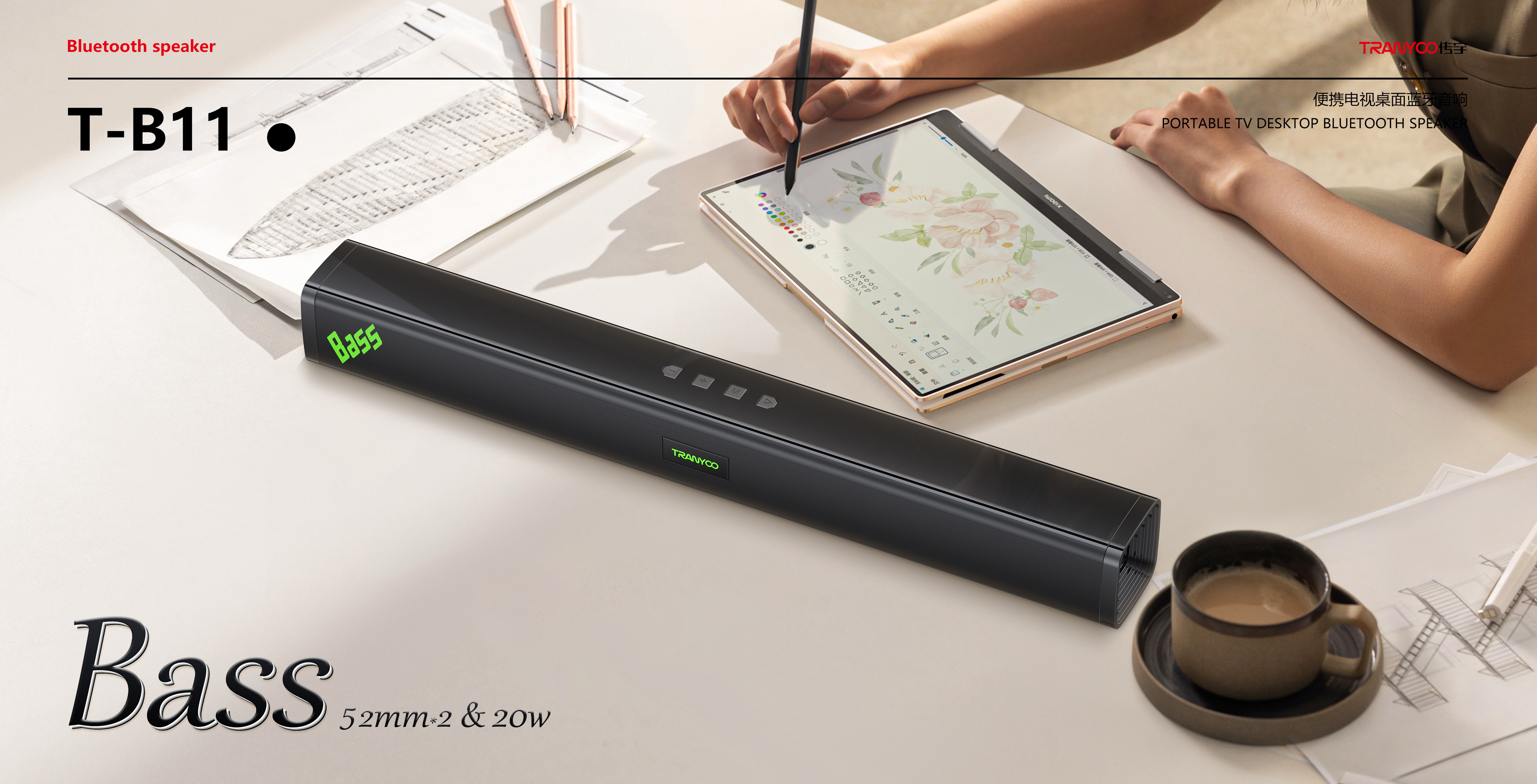 bluetooth speaker876-1