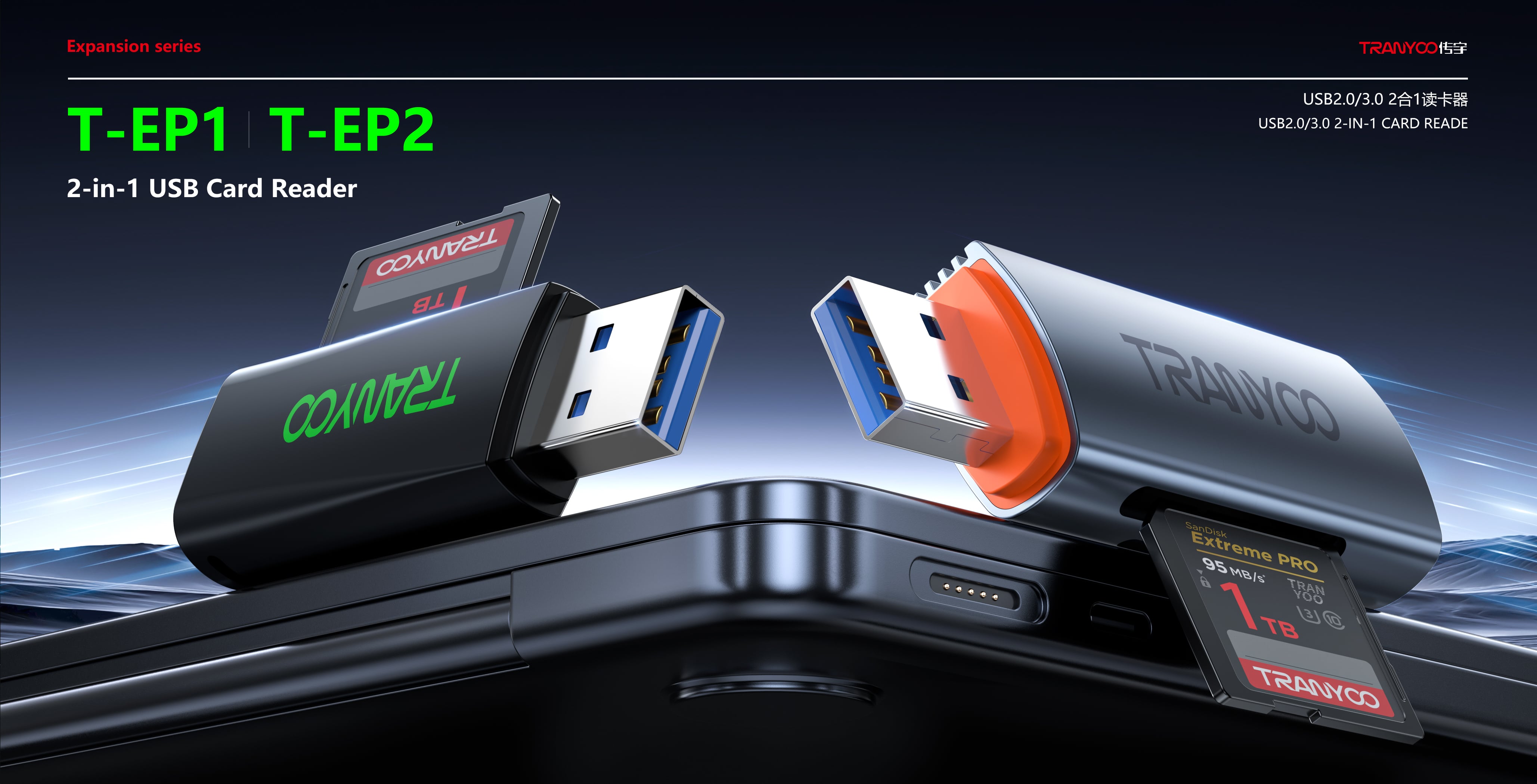 computer peripheral accessories846-2