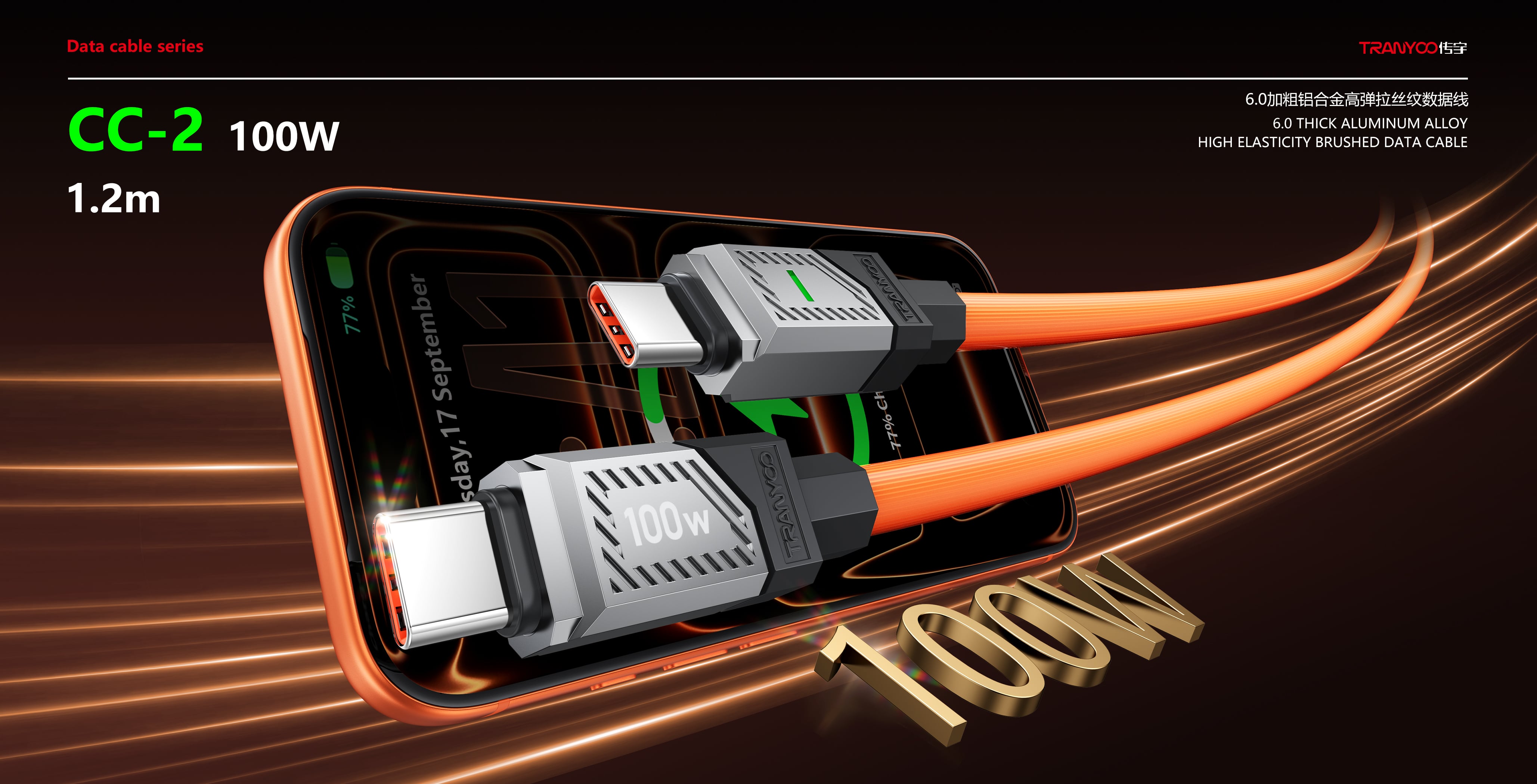 data cable726-8