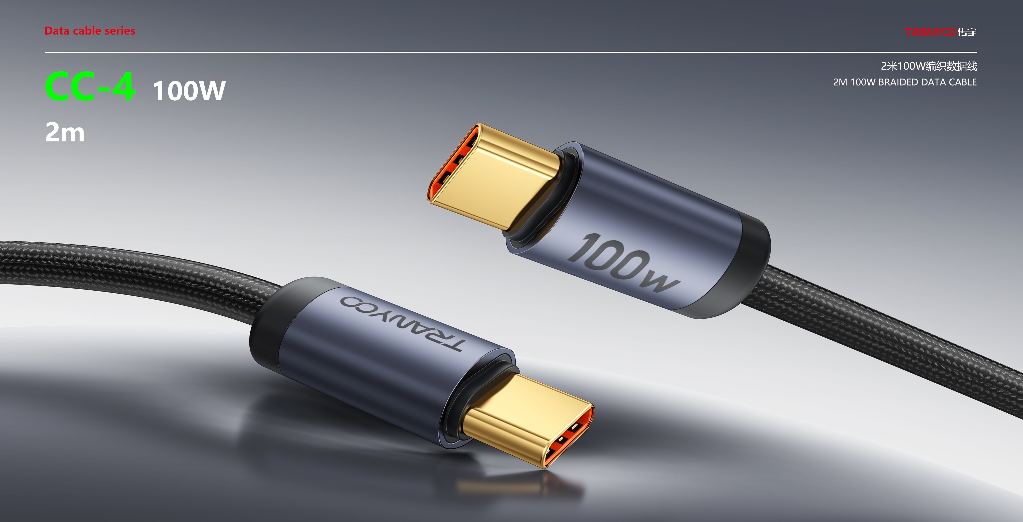 data cable726-10