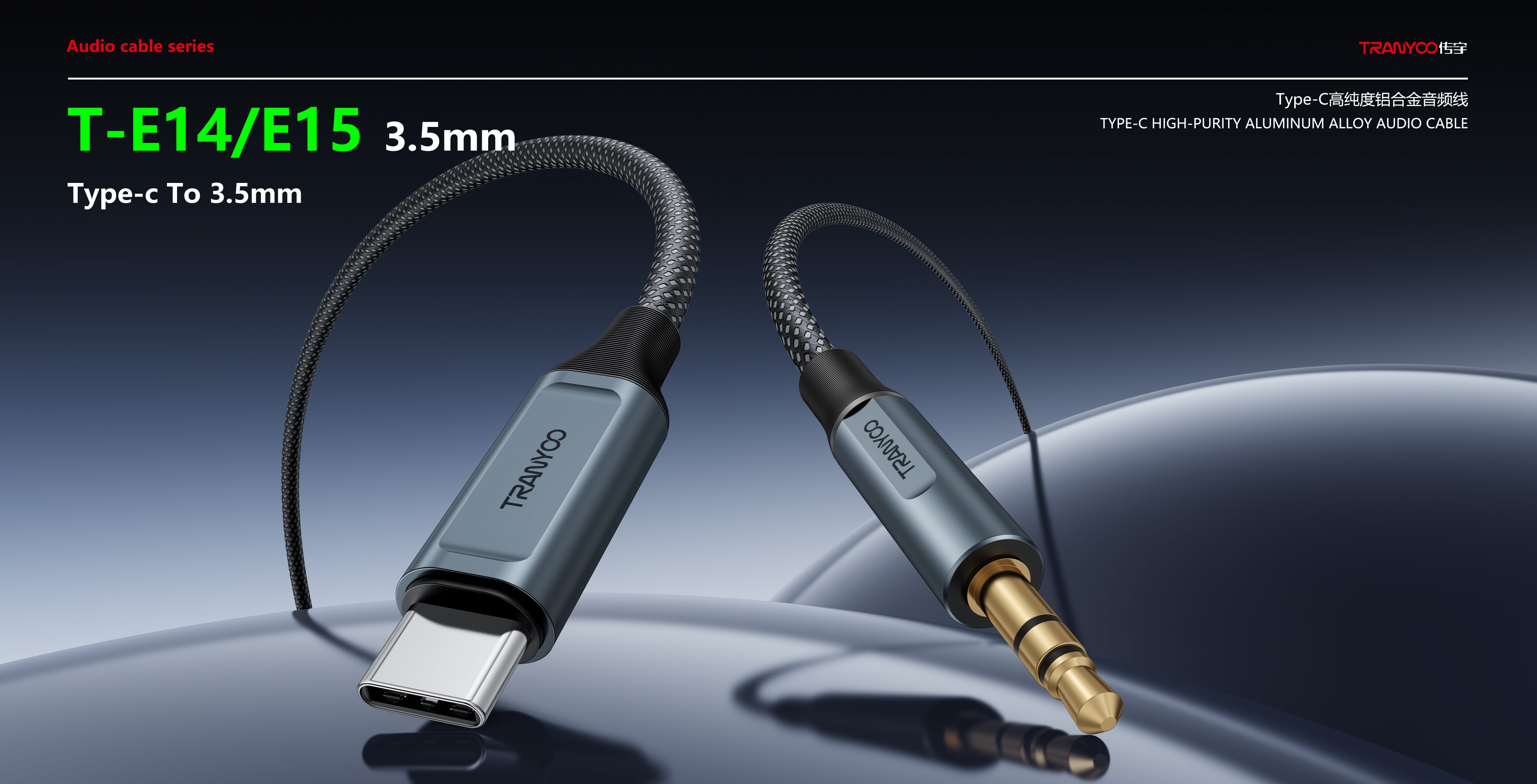 audio cable converter191-9