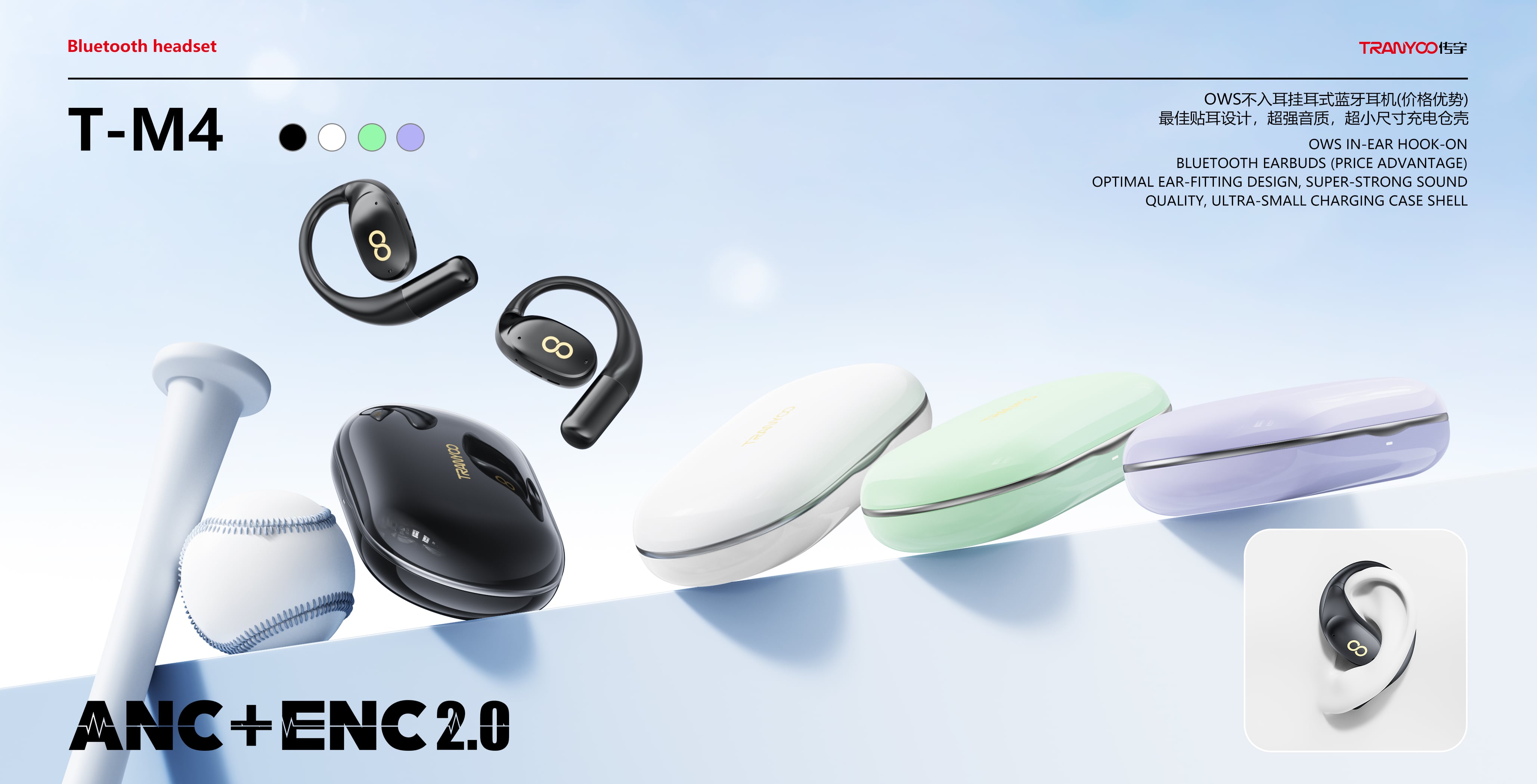 bluetooth earphones566-11