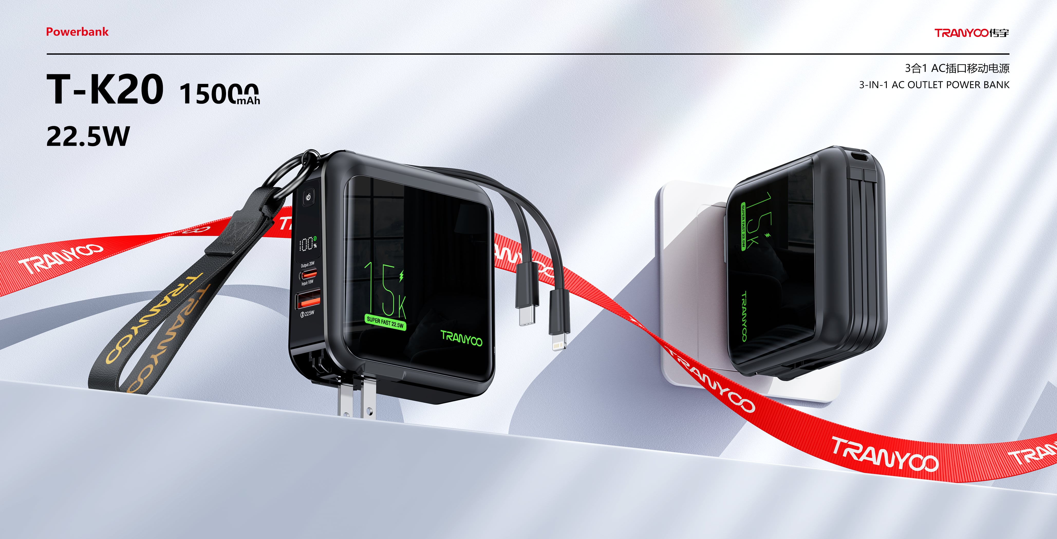 power bank170-9