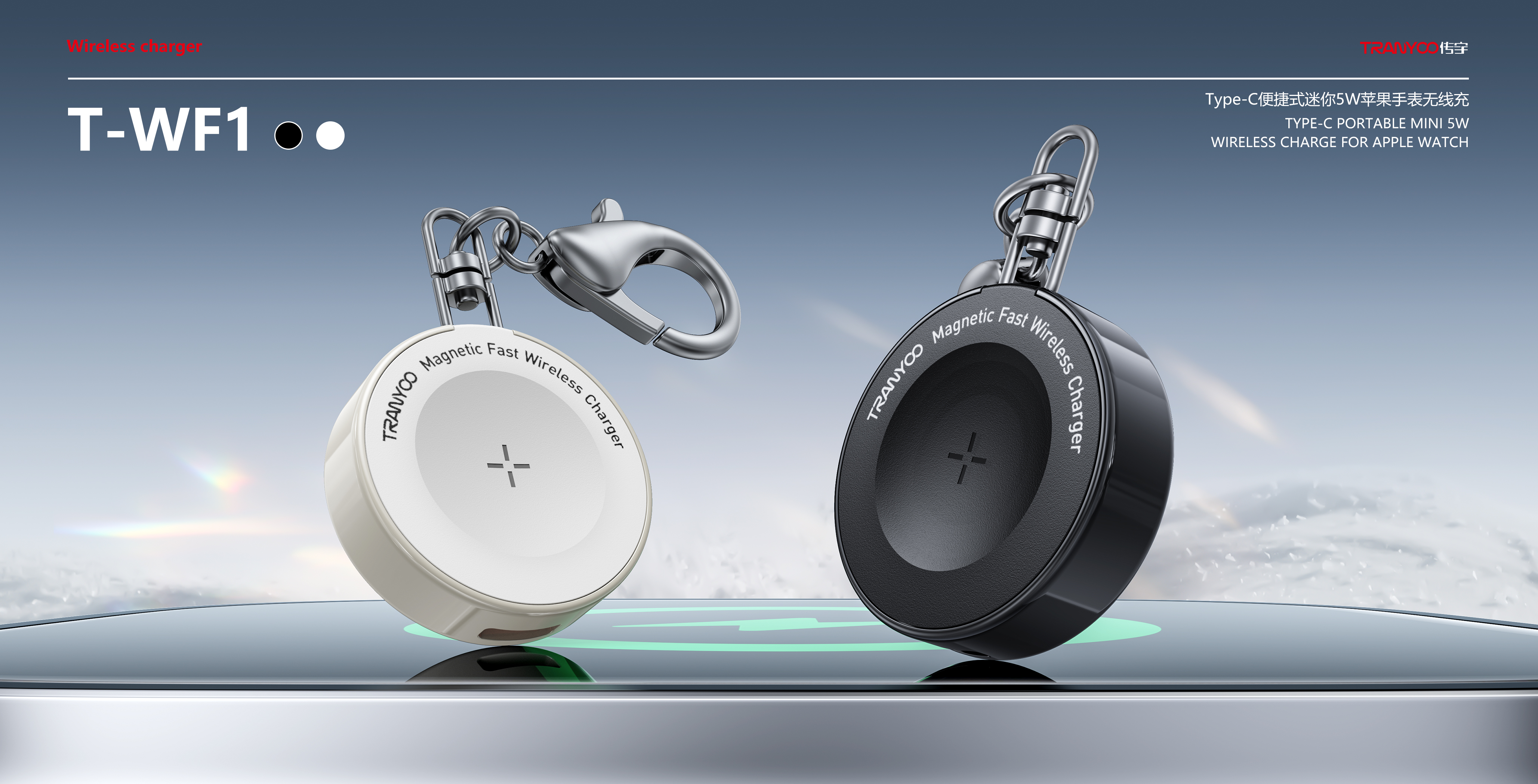 wireless charger581-1