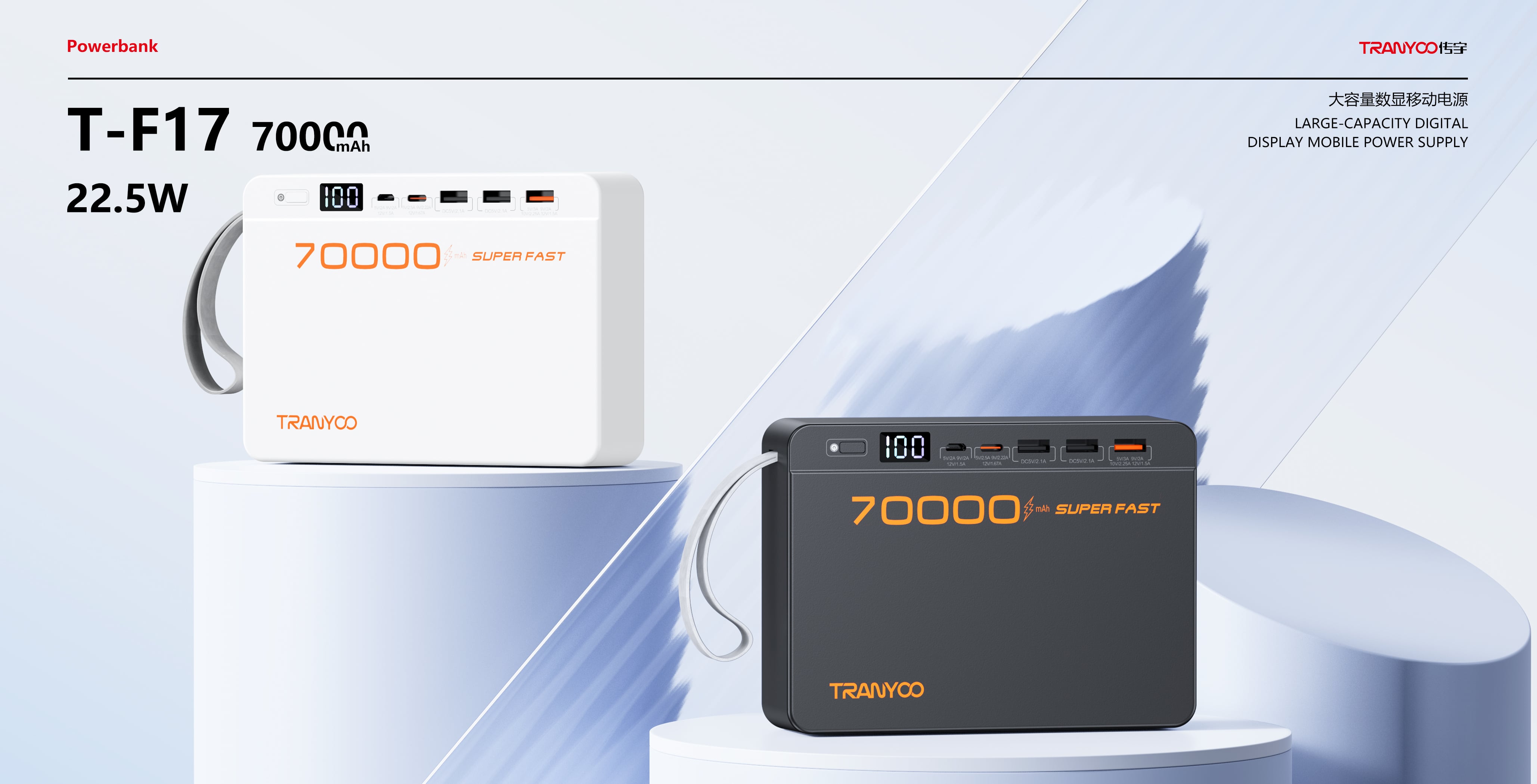 power bank170-6