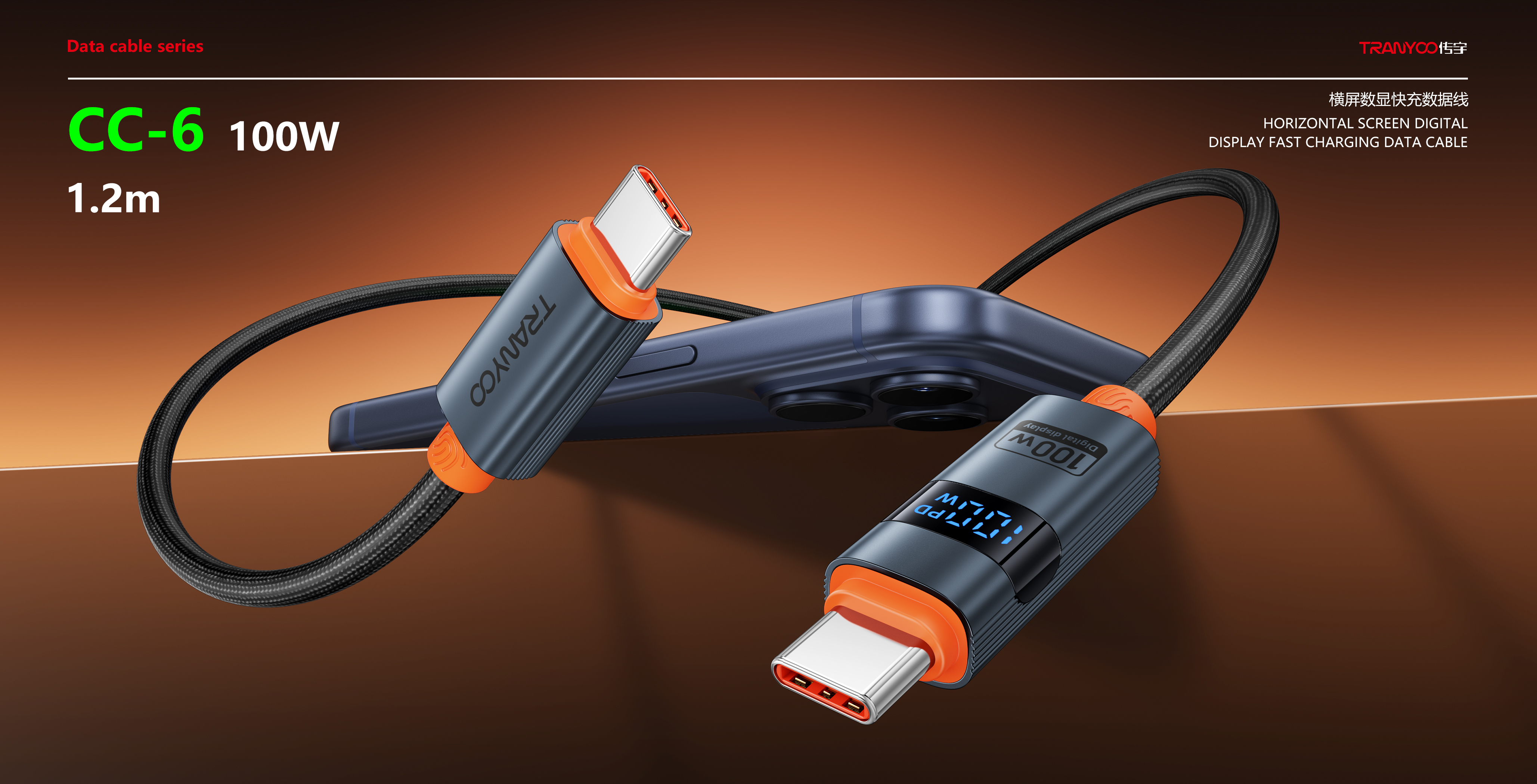 data cable726-6