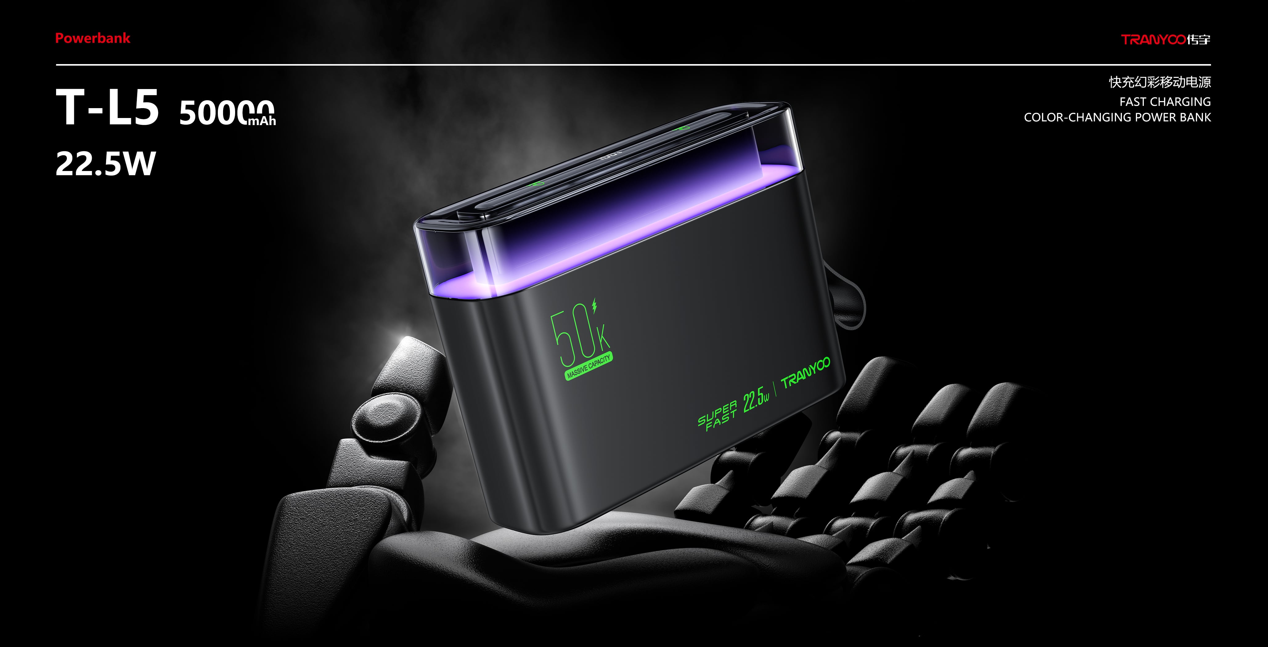 power bank170-2