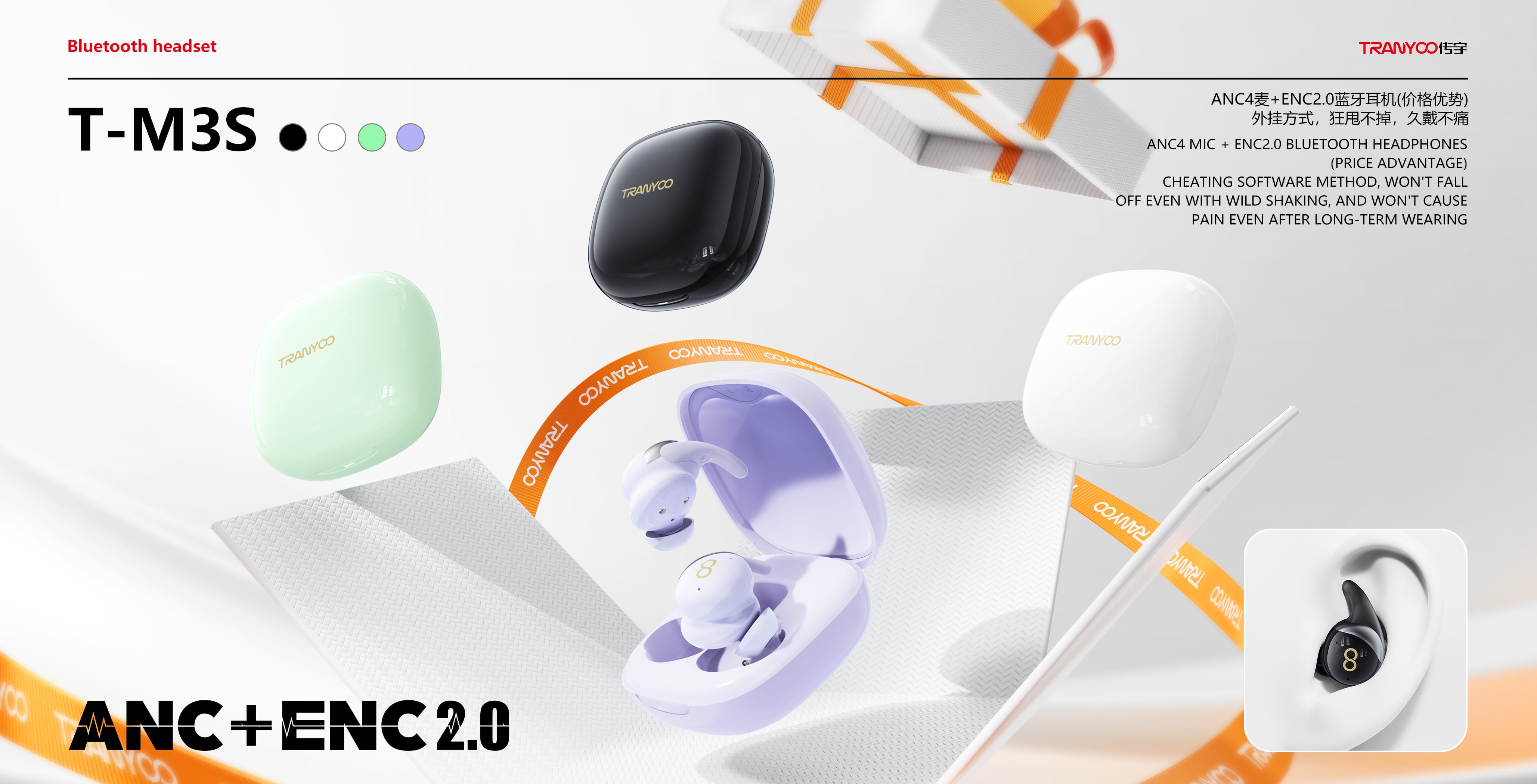 bluetooth earphones566-8
