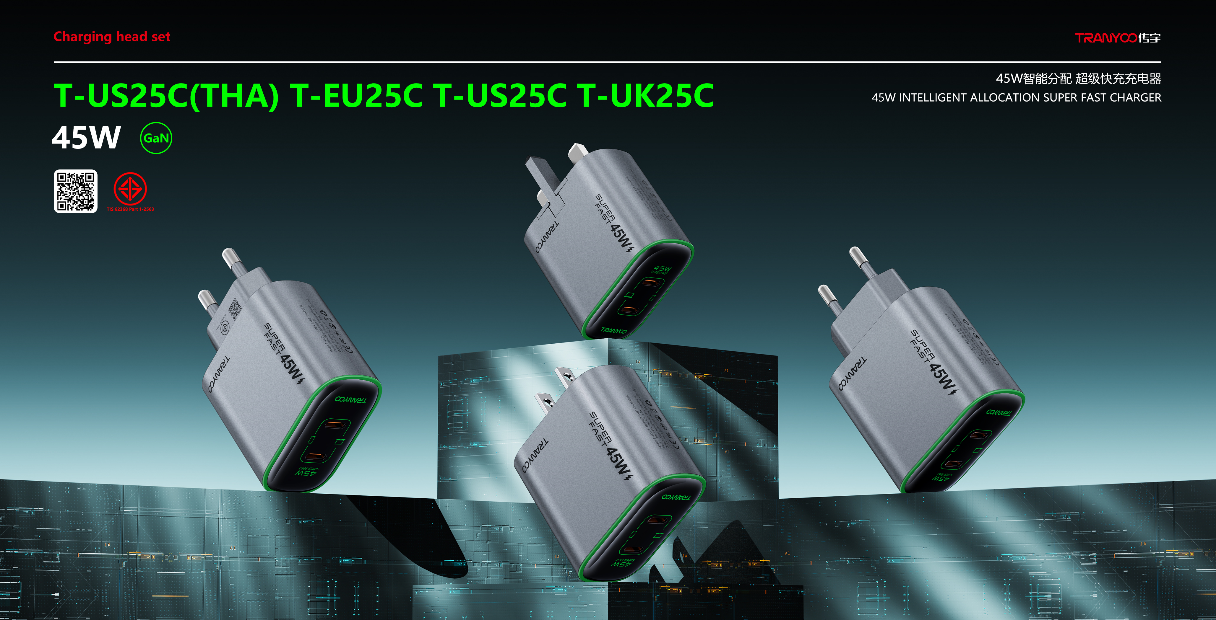 We are a professional consumer electronics manufacturer |