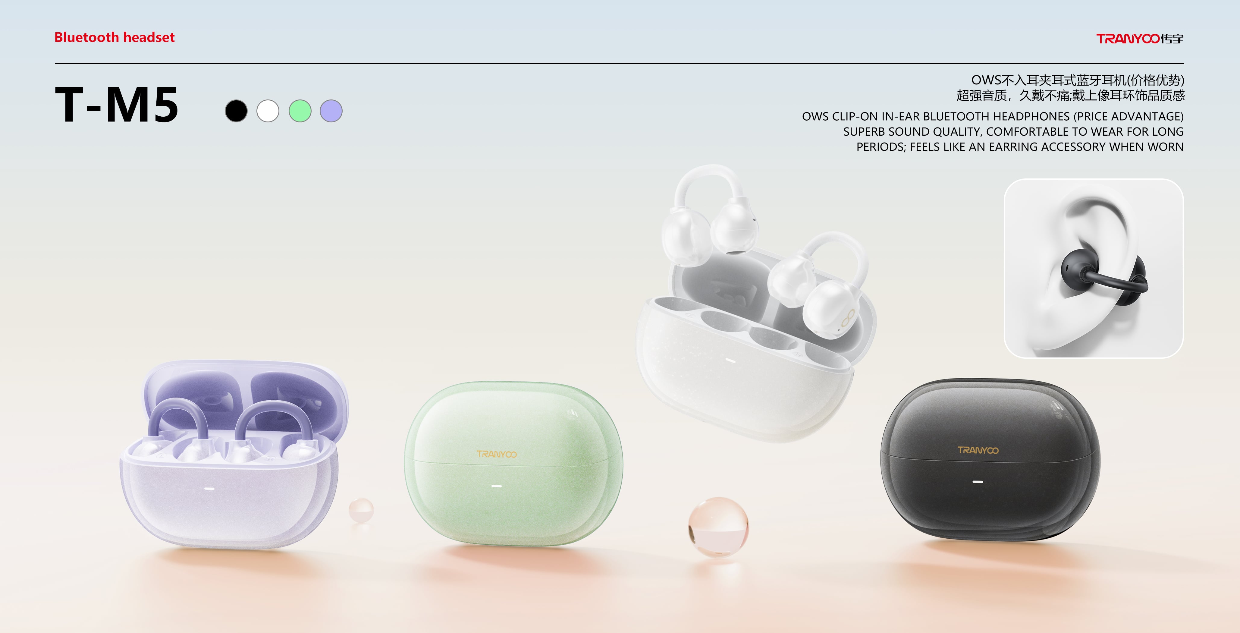 bluetooth earphones566-9