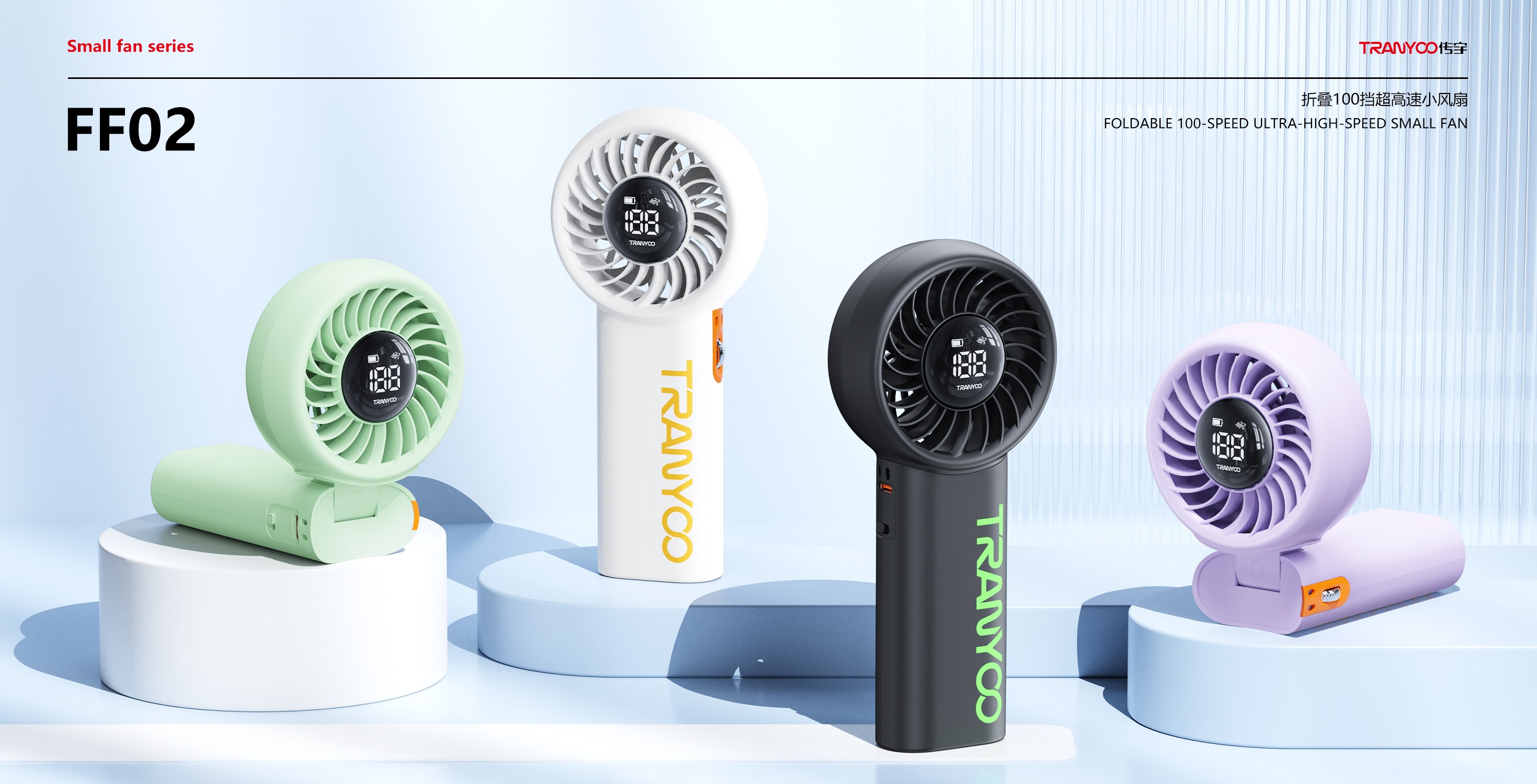 handheld mini fan633-2