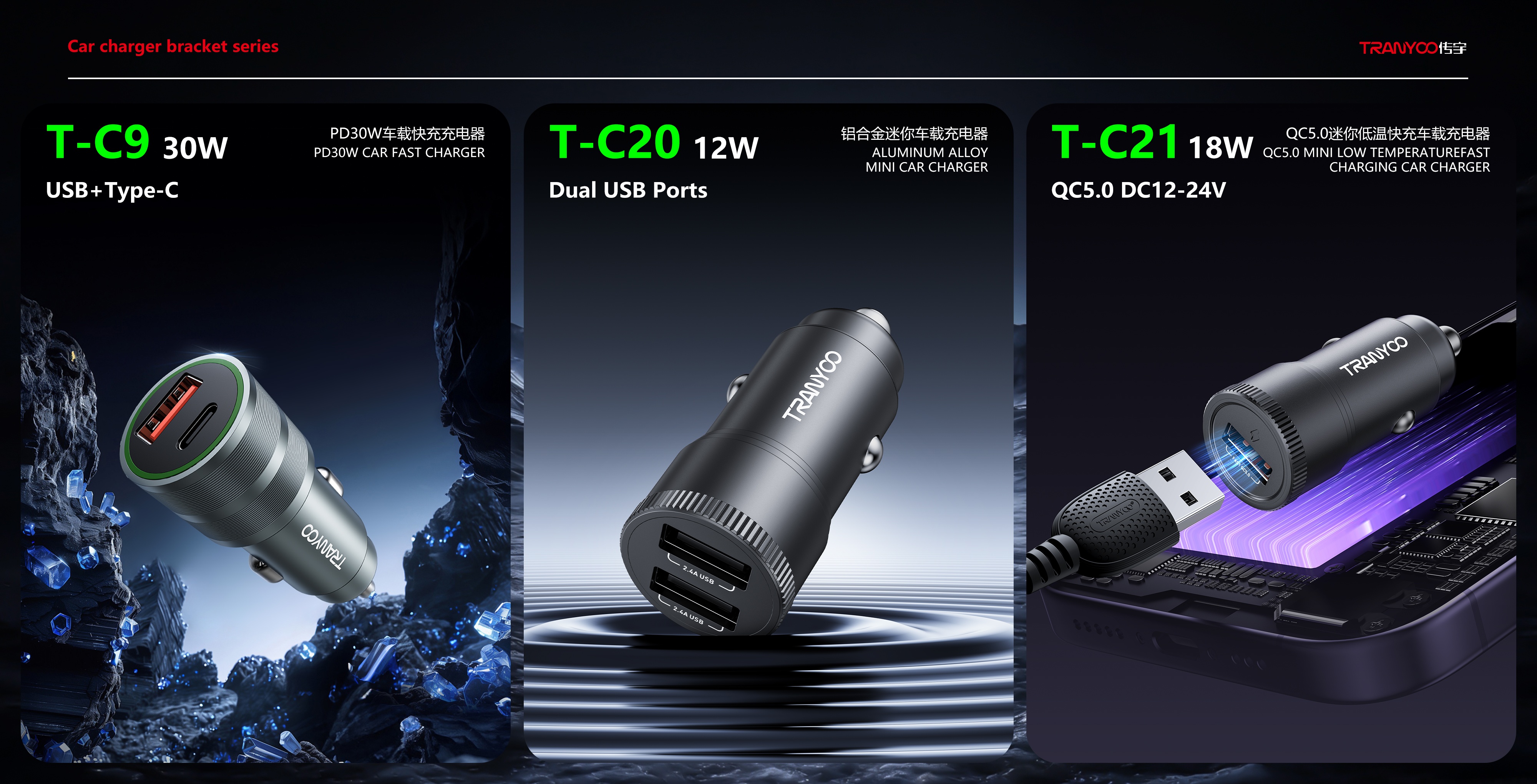 car mount  car charger513-0