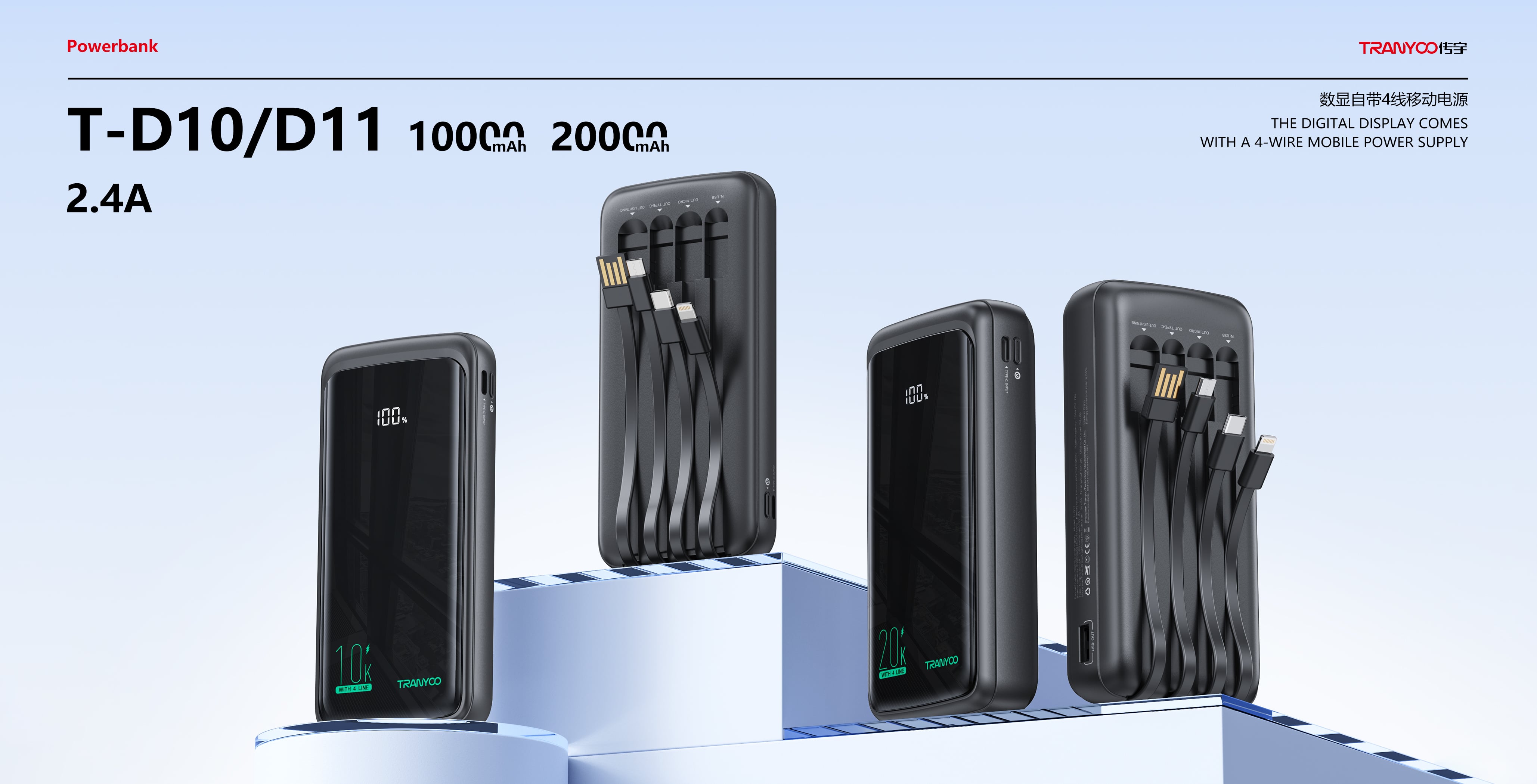 power bank170-13