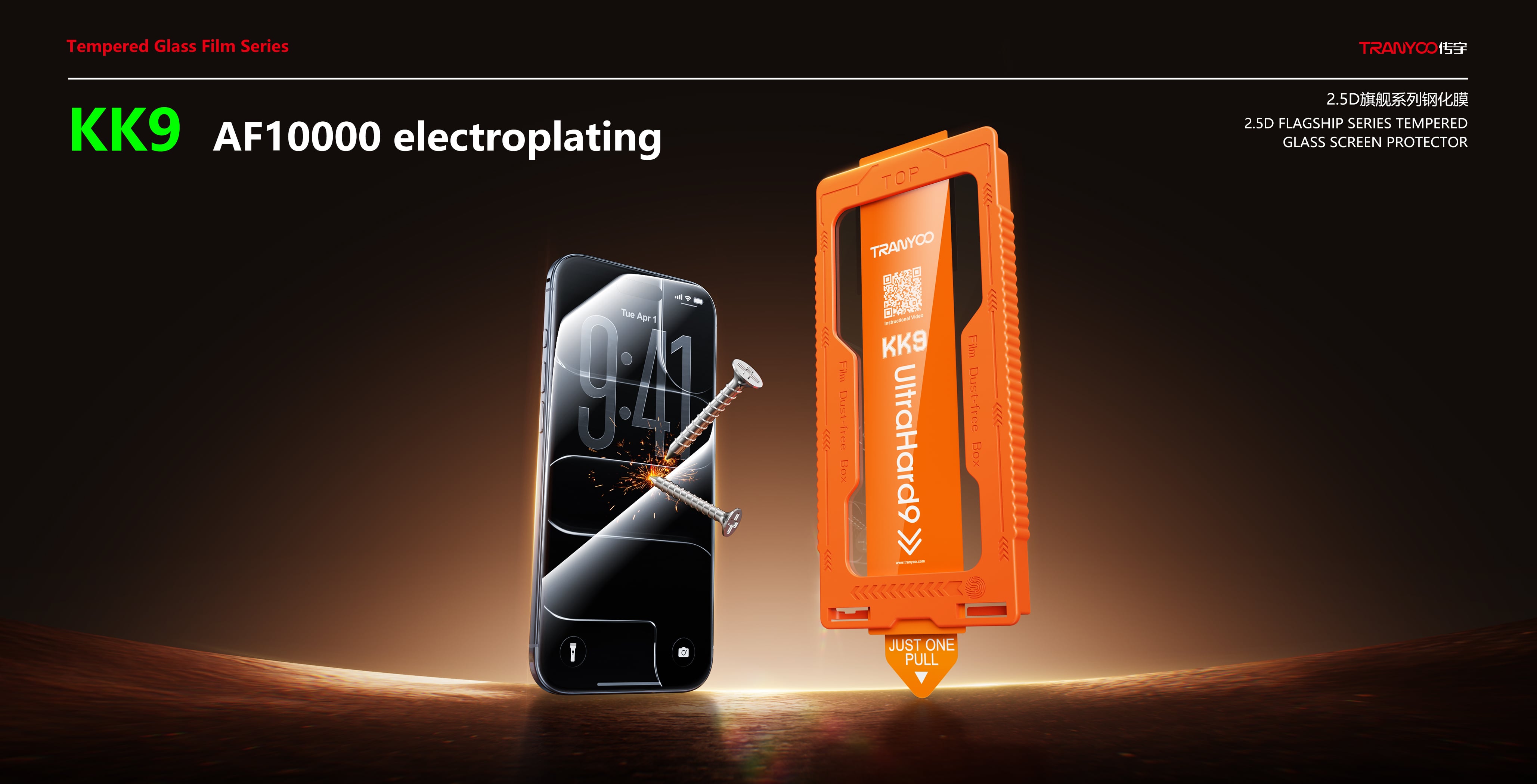 We are a professional consumer electronics manufacturer |