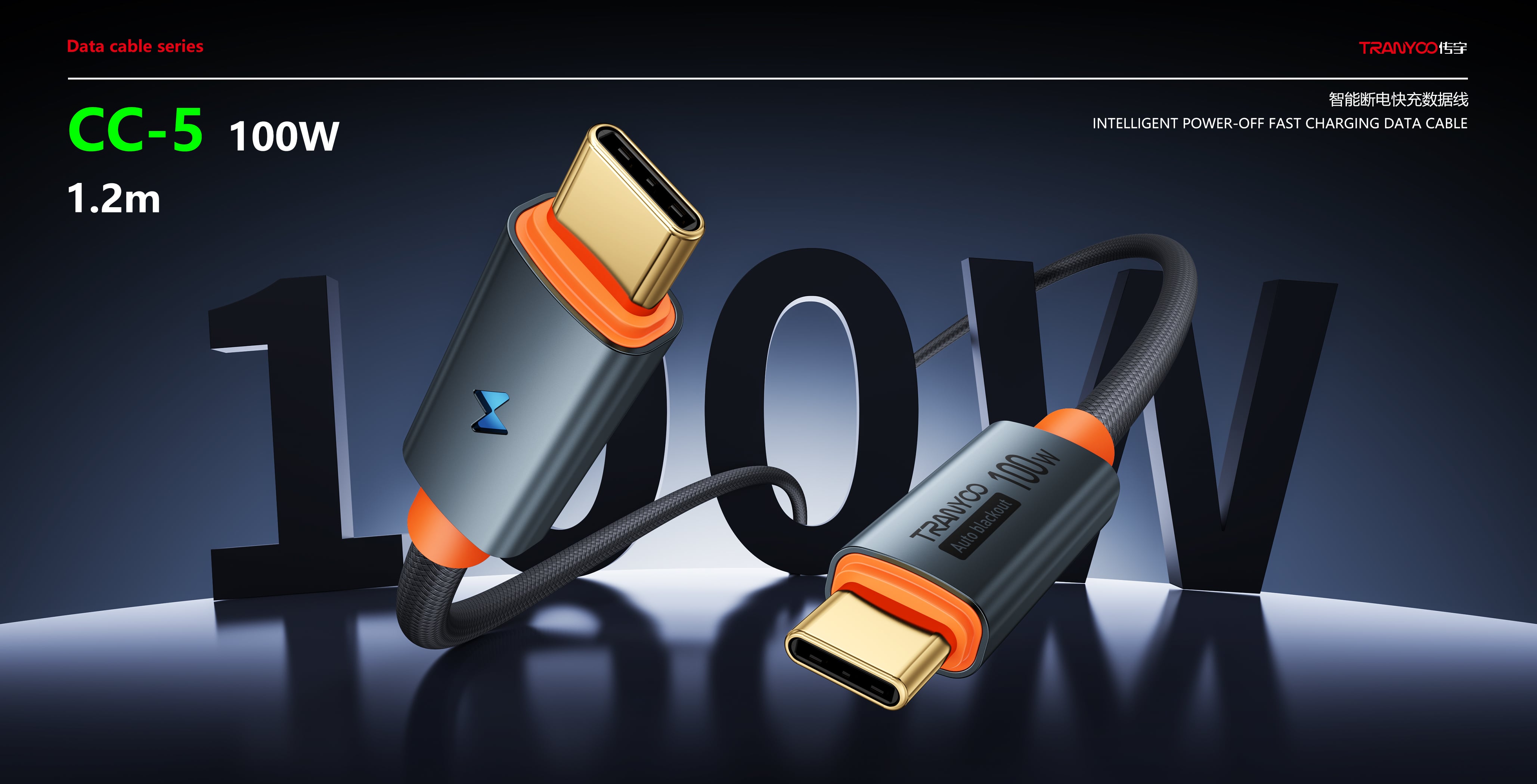 data cable726-11